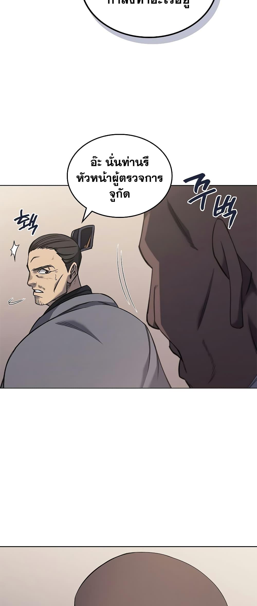 Manga-lc-com อ่านมังงะ อ่านการ์ตูน ออนไลน์ ฟรี Chronicles of Heavenly Demon ตำนานมารสวรรค์ ตอนที่ 1 2 3 4 5 6 7 8 9 10 11 12 13 14 ฟรี ไม่มีโฆษณา Manga-lc - อ่าน มังงะ อ่าน การ์ตูน ออนไลน์ อ่านมังงะ ฟรี