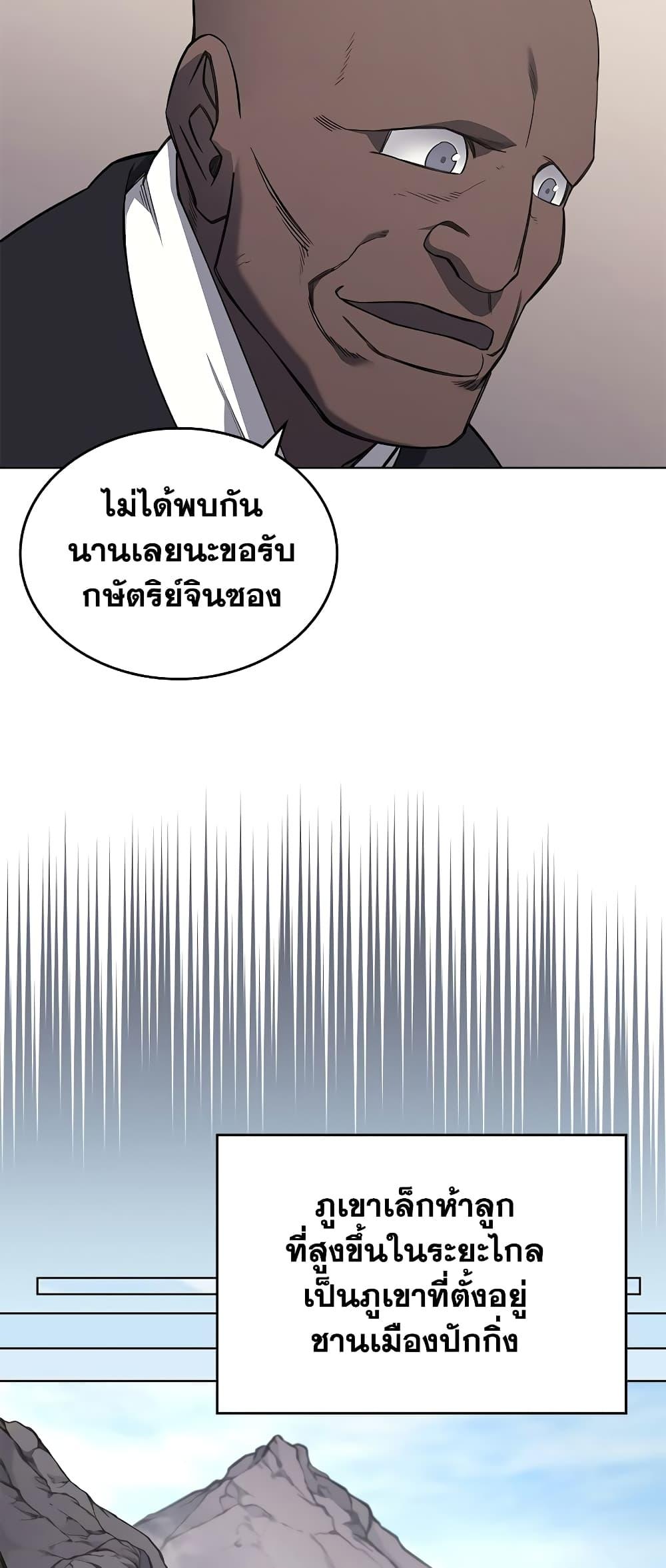 Manga-lc-com อ่านมังงะ อ่านการ์ตูน ออนไลน์ ฟรี Chronicles of Heavenly Demon ตำนานมารสวรรค์ ตอนที่ 1 2 3 4 5 6 7 8 9 10 11 12 13 14 ฟรี ไม่มีโฆษณา Manga-lc - อ่าน มังงะ อ่าน การ์ตูน ออนไลน์ อ่านมังงะ ฟรี
