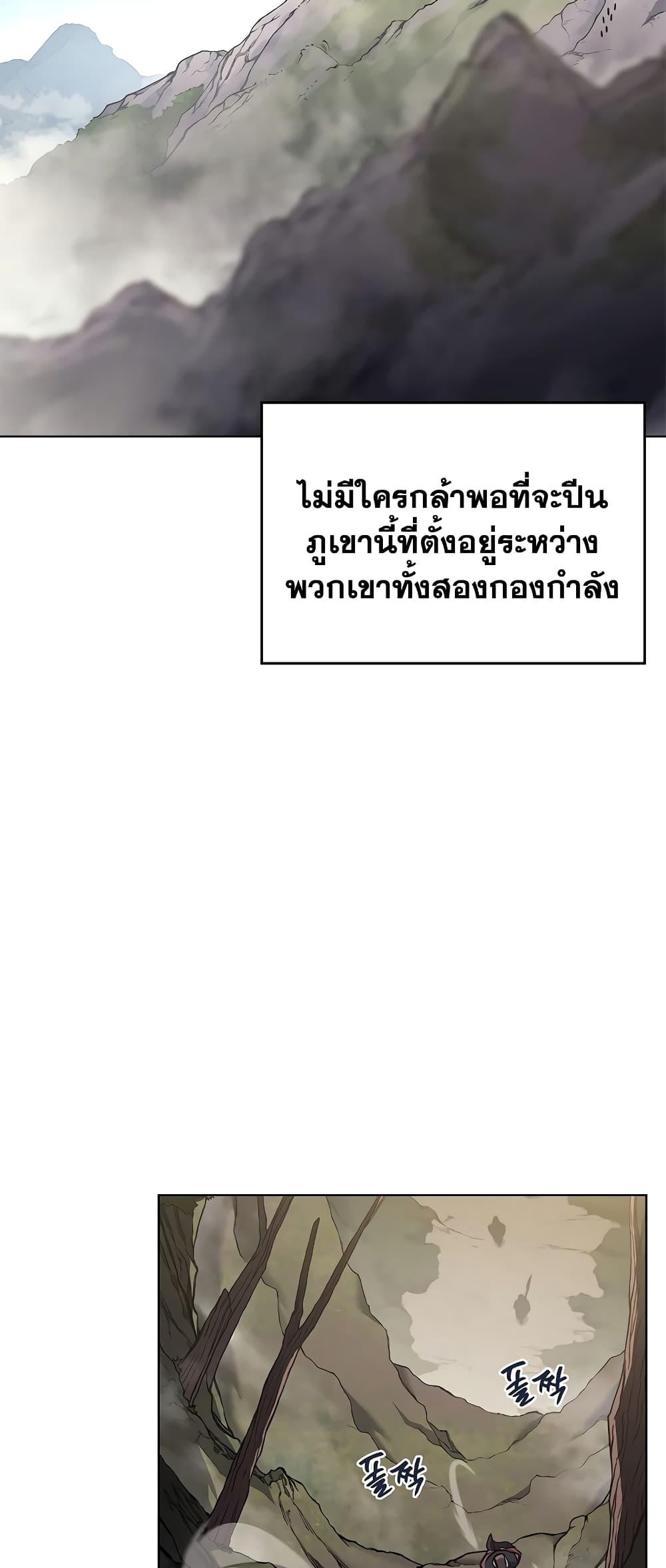 Manga-lc-com อ่านมังงะ อ่านการ์ตูน ออนไลน์ ฟรี Chronicles of Heavenly Demon ตำนานมารสวรรค์ ตอนที่ 1 2 3 4 5 6 7 8 9 10 11 12 13 14 ฟรี ไม่มีโฆษณา Manga-lc - อ่าน มังงะ อ่าน การ์ตูน ออนไลน์ อ่านมังงะ ฟรี