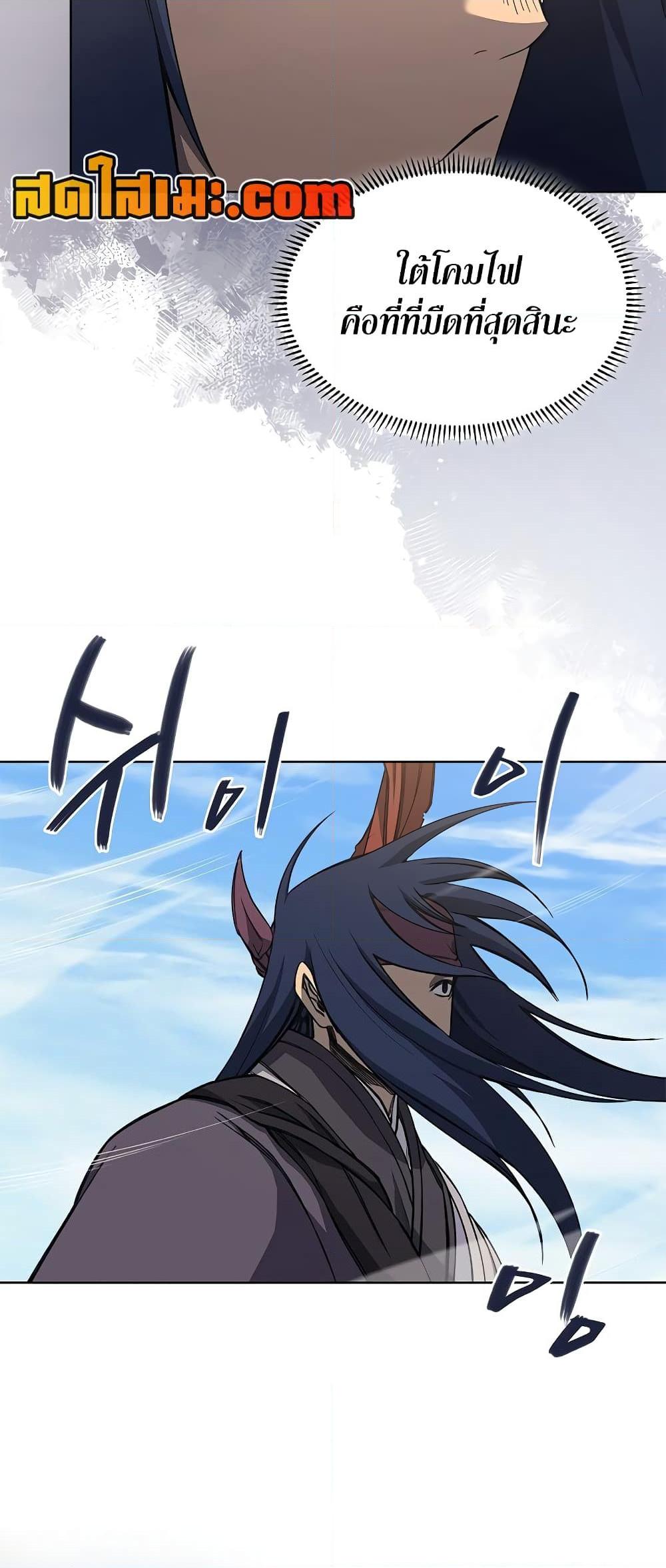 Manga-lc-com อ่านมังงะ อ่านการ์ตูน ออนไลน์ ฟรี Chronicles of Heavenly Demon ตำนานมารสวรรค์ ตอนที่ 1 2 3 4 5 6 7 8 9 10 11 12 13 14 ฟรี ไม่มีโฆษณา Manga-lc - อ่าน มังงะ อ่าน การ์ตูน ออนไลน์ อ่านมังงะ ฟรี