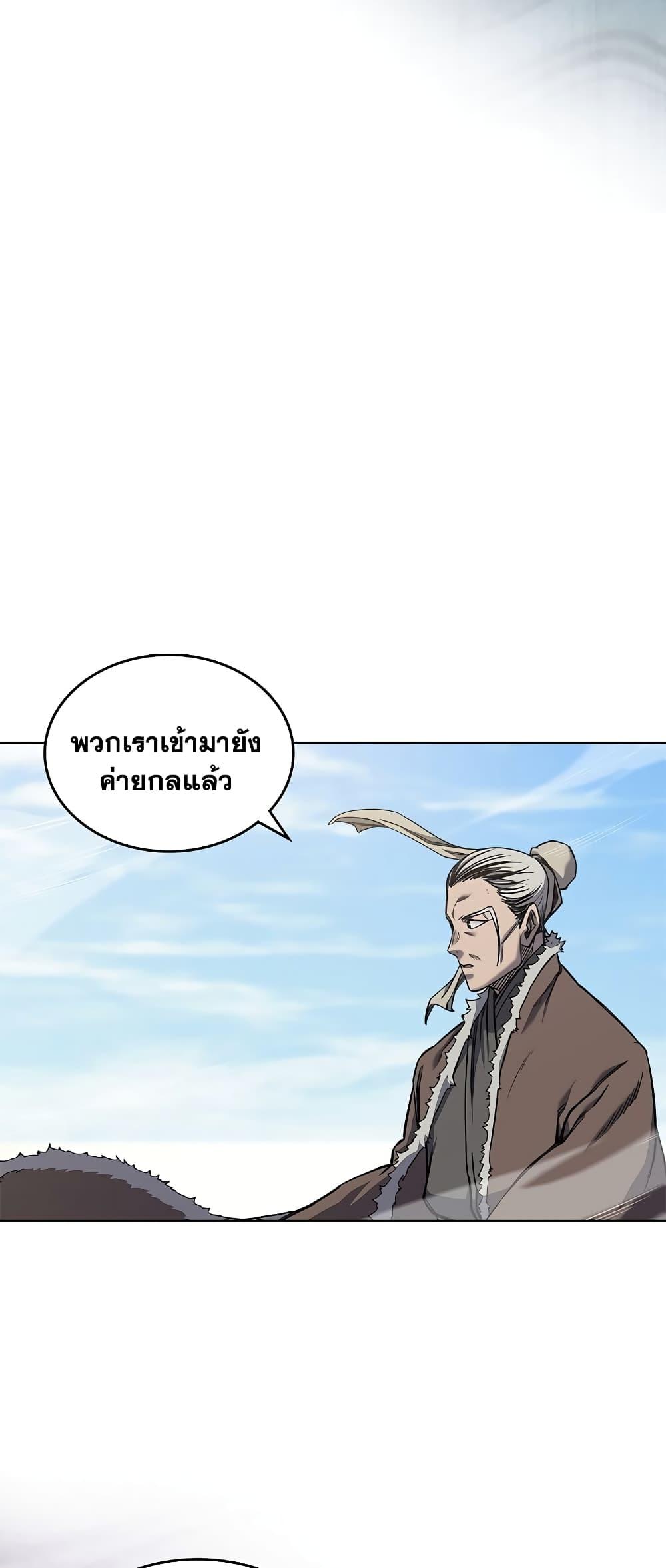 Manga-lc-com อ่านมังงะ อ่านการ์ตูน ออนไลน์ ฟรี Chronicles of Heavenly Demon ตำนานมารสวรรค์ ตอนที่ 1 2 3 4 5 6 7 8 9 10 11 12 13 14 ฟรี ไม่มีโฆษณา Manga-lc - อ่าน มังงะ อ่าน การ์ตูน ออนไลน์ อ่านมังงะ ฟรี