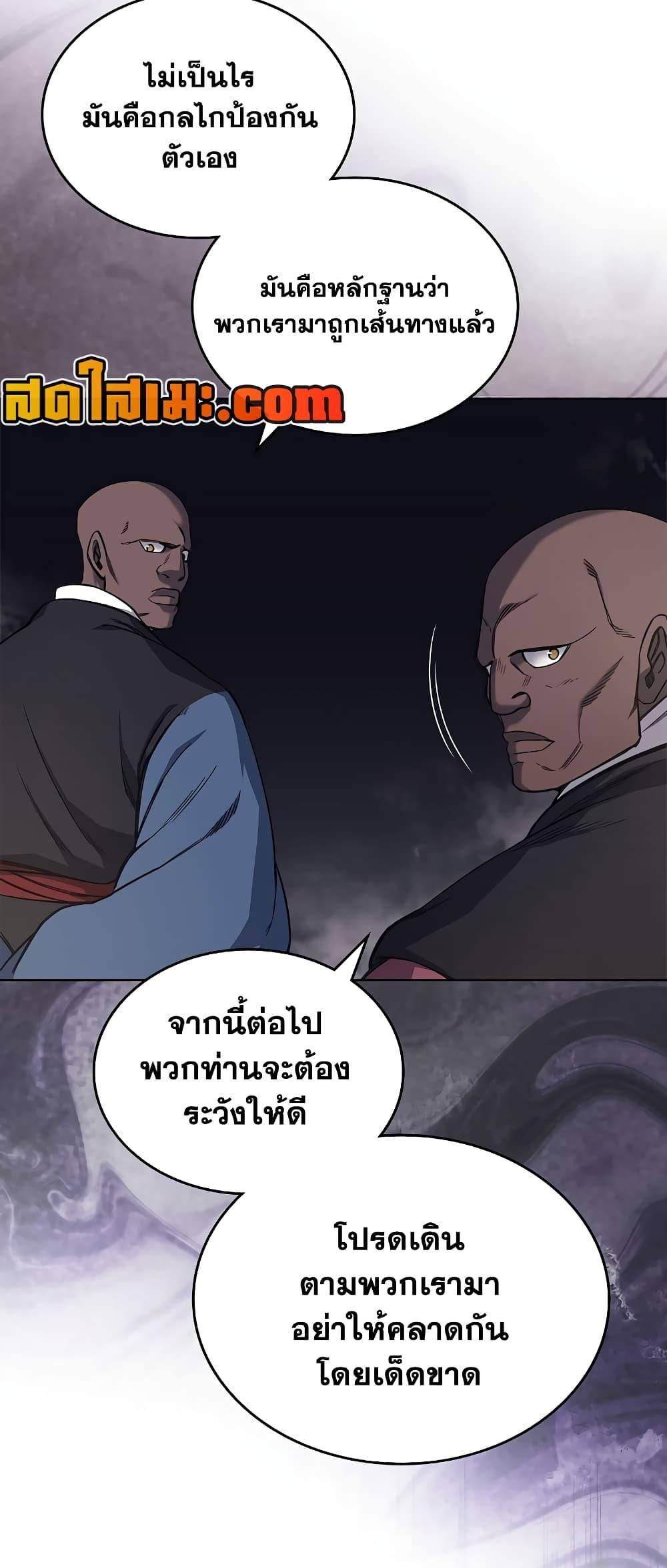 Manga-lc-com อ่านมังงะ อ่านการ์ตูน ออนไลน์ ฟรี Chronicles of Heavenly Demon ตำนานมารสวรรค์ ตอนที่ 1 2 3 4 5 6 7 8 9 10 11 12 13 14 ฟรี ไม่มีโฆษณา Manga-lc - อ่าน มังงะ อ่าน การ์ตูน ออนไลน์ อ่านมังงะ ฟรี