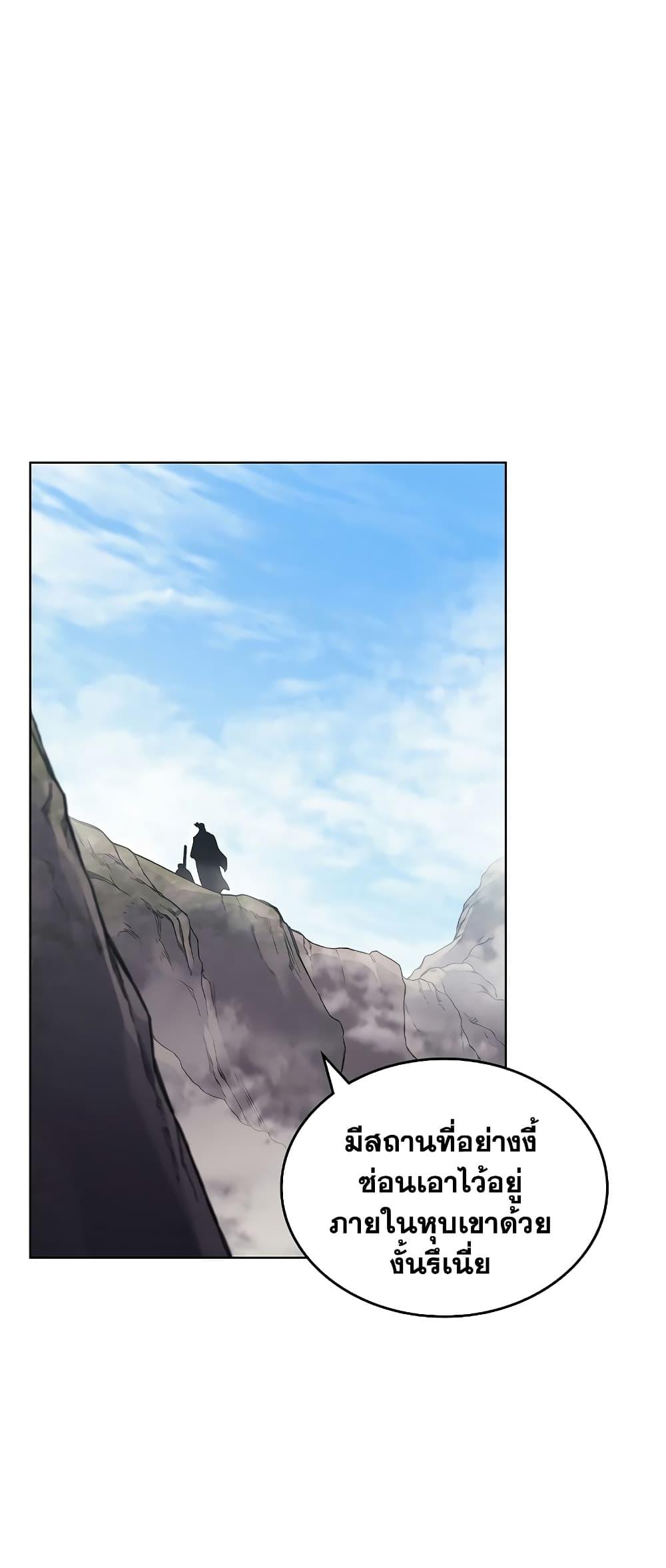 Manga-lc-com อ่านมังงะ อ่านการ์ตูน ออนไลน์ ฟรี Chronicles of Heavenly Demon ตำนานมารสวรรค์ ตอนที่ 1 2 3 4 5 6 7 8 9 10 11 12 13 14 ฟรี ไม่มีโฆษณา Manga-lc - อ่าน มังงะ อ่าน การ์ตูน ออนไลน์ อ่านมังงะ ฟรี