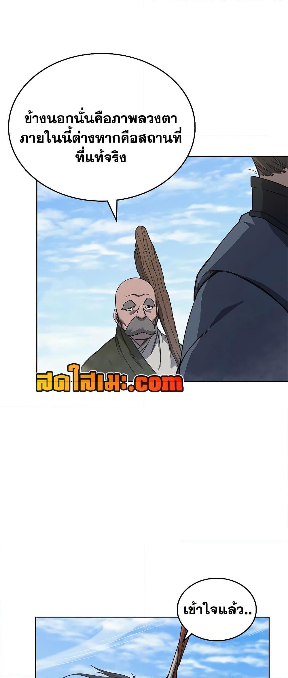 Manga-lc-com อ่านมังงะ อ่านการ์ตูน ออนไลน์ ฟรี Chronicles of Heavenly Demon ตำนานมารสวรรค์ ตอนที่ 1 2 3 4 5 6 7 8 9 10 11 12 13 14 ฟรี ไม่มีโฆษณา Manga-lc - อ่าน มังงะ อ่าน การ์ตูน ออนไลน์ อ่านมังงะ ฟรี