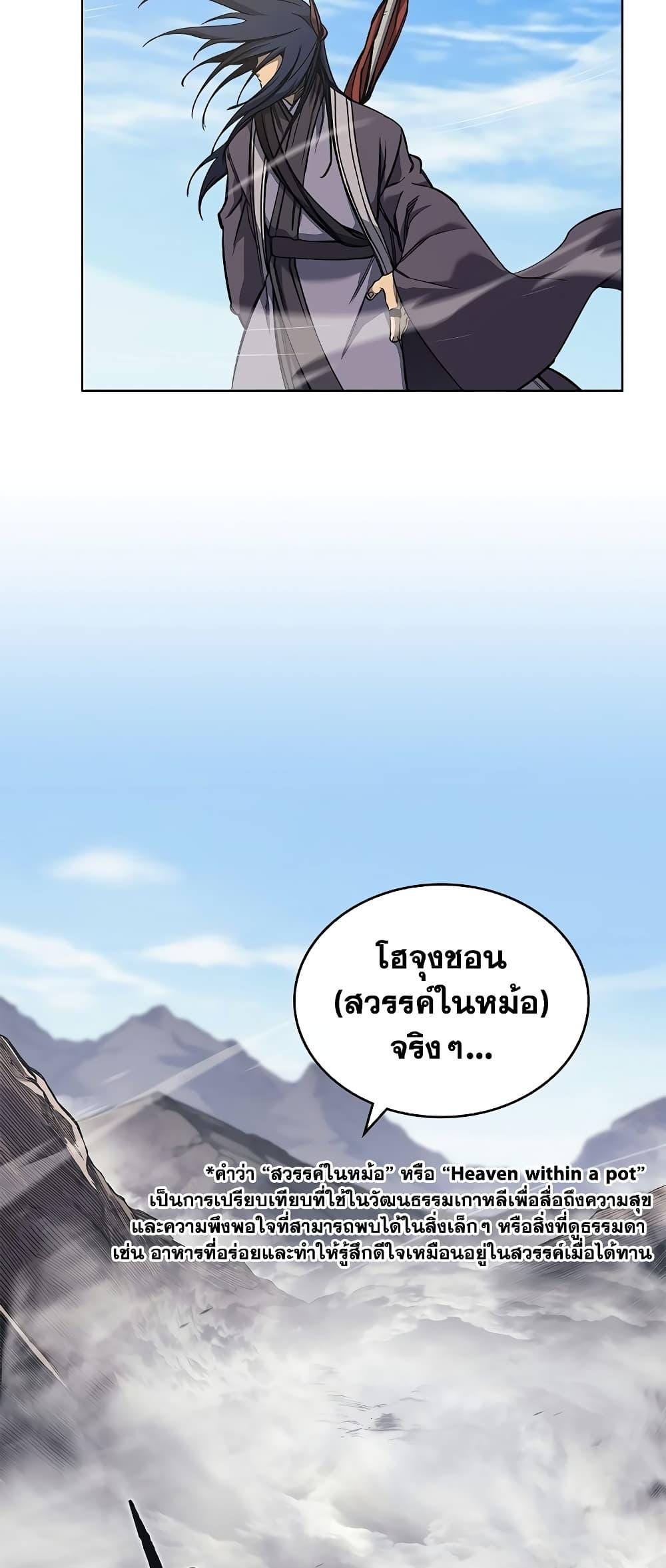 Manga-lc-com อ่านมังงะ อ่านการ์ตูน ออนไลน์ ฟรี Chronicles of Heavenly Demon ตำนานมารสวรรค์ ตอนที่ 1 2 3 4 5 6 7 8 9 10 11 12 13 14 ฟรี ไม่มีโฆษณา Manga-lc - อ่าน มังงะ อ่าน การ์ตูน ออนไลน์ อ่านมังงะ ฟรี