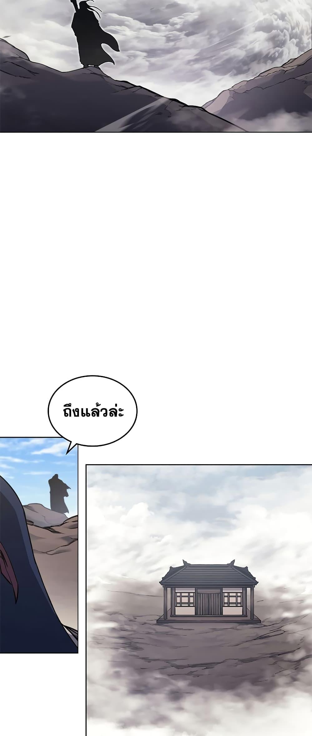 Manga-lc-com อ่านมังงะ อ่านการ์ตูน ออนไลน์ ฟรี Chronicles of Heavenly Demon ตำนานมารสวรรค์ ตอนที่ 1 2 3 4 5 6 7 8 9 10 11 12 13 14 ฟรี ไม่มีโฆษณา Manga-lc - อ่าน มังงะ อ่าน การ์ตูน ออนไลน์ อ่านมังงะ ฟรี