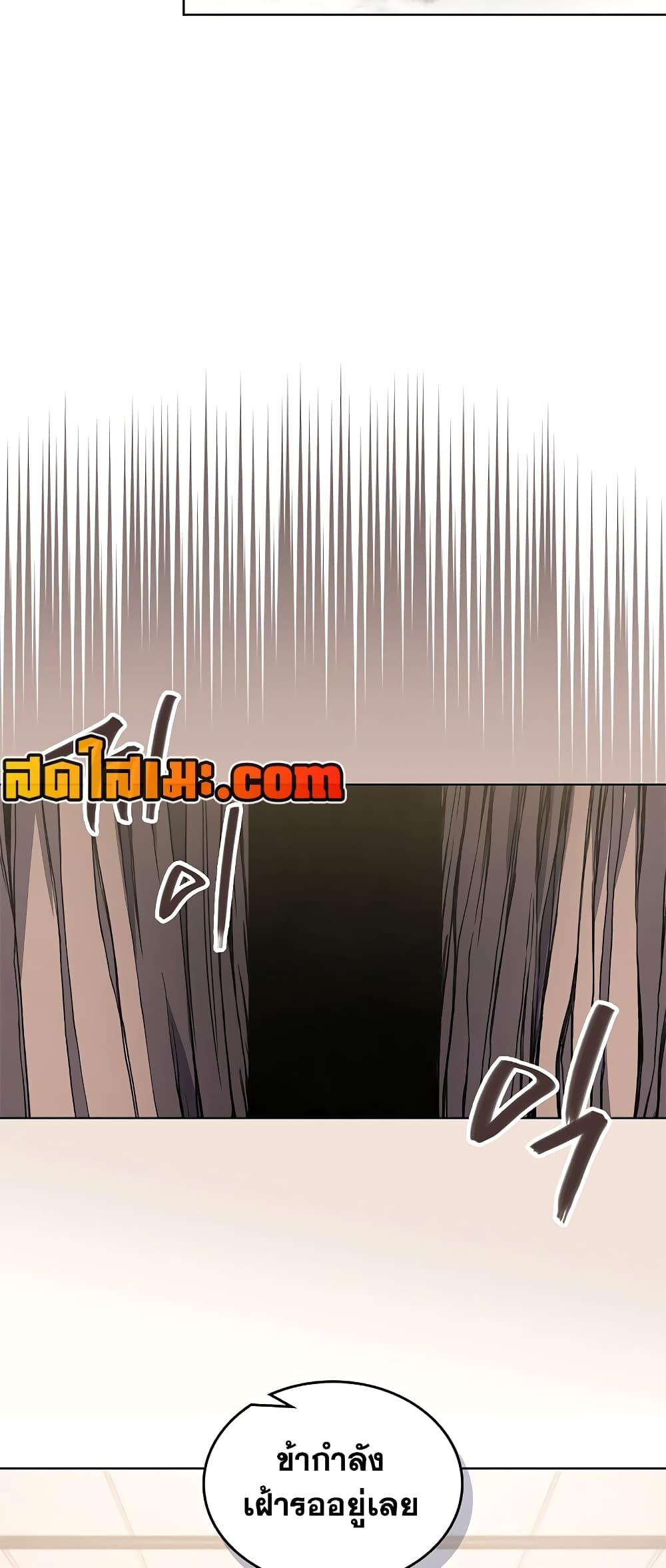 Manga-lc-com อ่านมังงะ อ่านการ์ตูน ออนไลน์ ฟรี Chronicles of Heavenly Demon ตำนานมารสวรรค์ ตอนที่ 1 2 3 4 5 6 7 8 9 10 11 12 13 14 ฟรี ไม่มีโฆษณา Manga-lc - อ่าน มังงะ อ่าน การ์ตูน ออนไลน์ อ่านมังงะ ฟรี