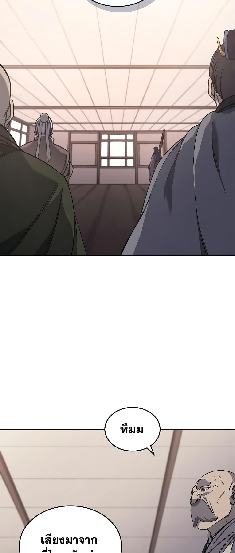 Manga-lc-com อ่านมังงะ อ่านการ์ตูน ออนไลน์ ฟรี Chronicles of Heavenly Demon ตำนานมารสวรรค์ ตอนที่ 1 2 3 4 5 6 7 8 9 10 11 12 13 14 ฟรี ไม่มีโฆษณา Manga-lc - อ่าน มังงะ อ่าน การ์ตูน ออนไลน์ อ่านมังงะ ฟรี
