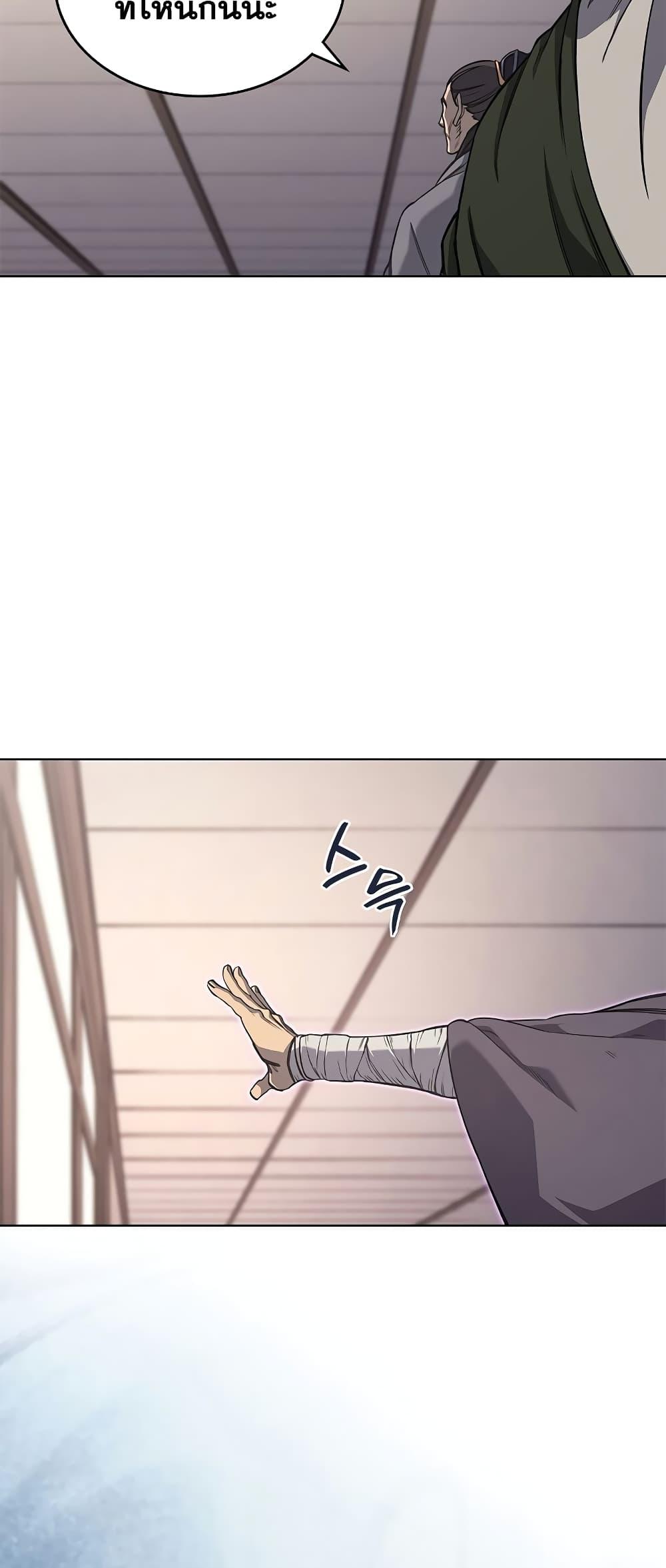 Manga-lc-com อ่านมังงะ อ่านการ์ตูน ออนไลน์ ฟรี Chronicles of Heavenly Demon ตำนานมารสวรรค์ ตอนที่ 1 2 3 4 5 6 7 8 9 10 11 12 13 14 ฟรี ไม่มีโฆษณา Manga-lc - อ่าน มังงะ อ่าน การ์ตูน ออนไลน์ อ่านมังงะ ฟรี