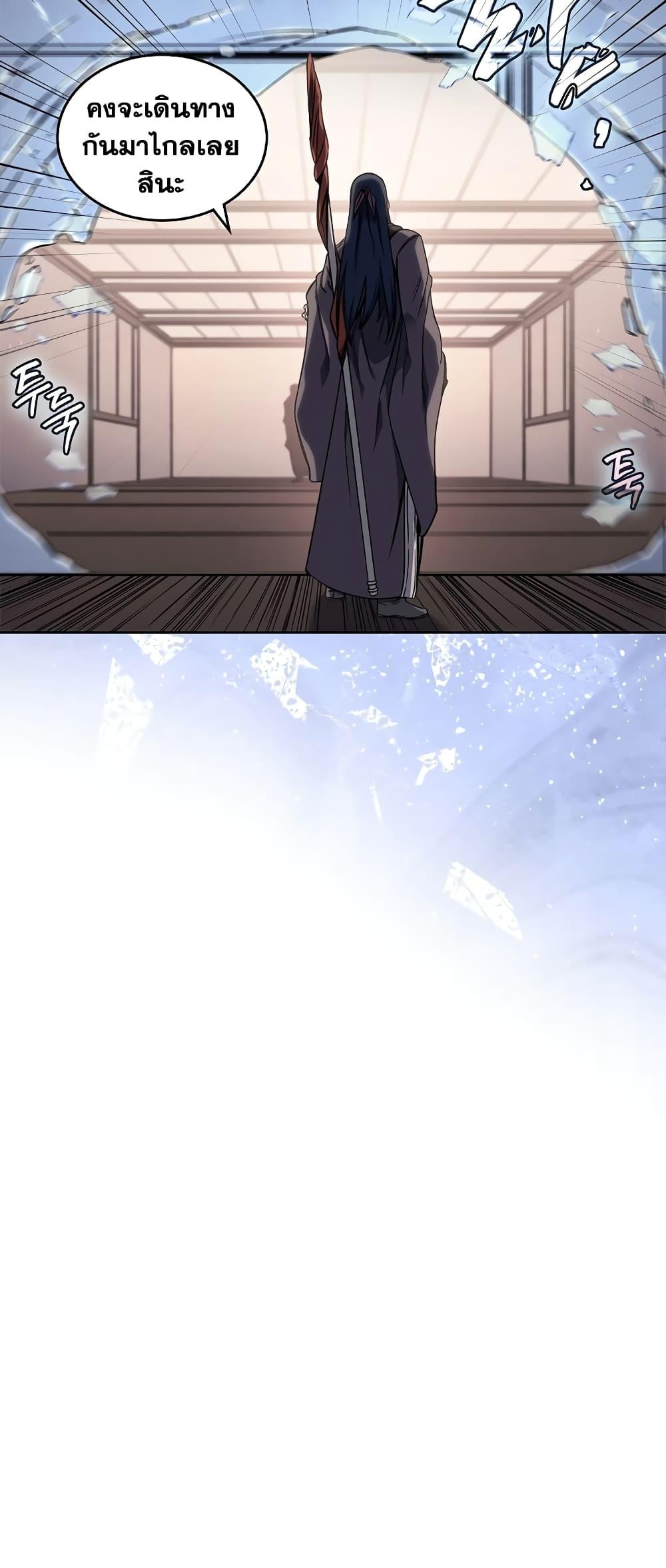 Manga-lc-com อ่านมังงะ อ่านการ์ตูน ออนไลน์ ฟรี Chronicles of Heavenly Demon ตำนานมารสวรรค์ ตอนที่ 1 2 3 4 5 6 7 8 9 10 11 12 13 14 ฟรี ไม่มีโฆษณา Manga-lc - อ่าน มังงะ อ่าน การ์ตูน ออนไลน์ อ่านมังงะ ฟรี