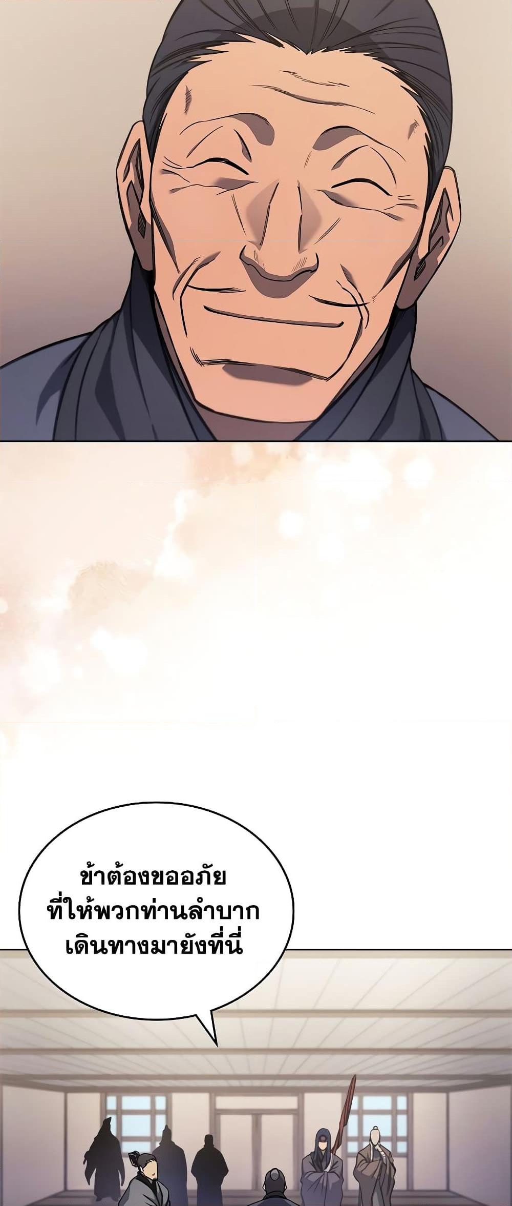 Manga-lc-com อ่านมังงะ อ่านการ์ตูน ออนไลน์ ฟรี Chronicles of Heavenly Demon ตำนานมารสวรรค์ ตอนที่ 1 2 3 4 5 6 7 8 9 10 11 12 13 14 ฟรี ไม่มีโฆษณา Manga-lc - อ่าน มังงะ อ่าน การ์ตูน ออนไลน์ อ่านมังงะ ฟรี