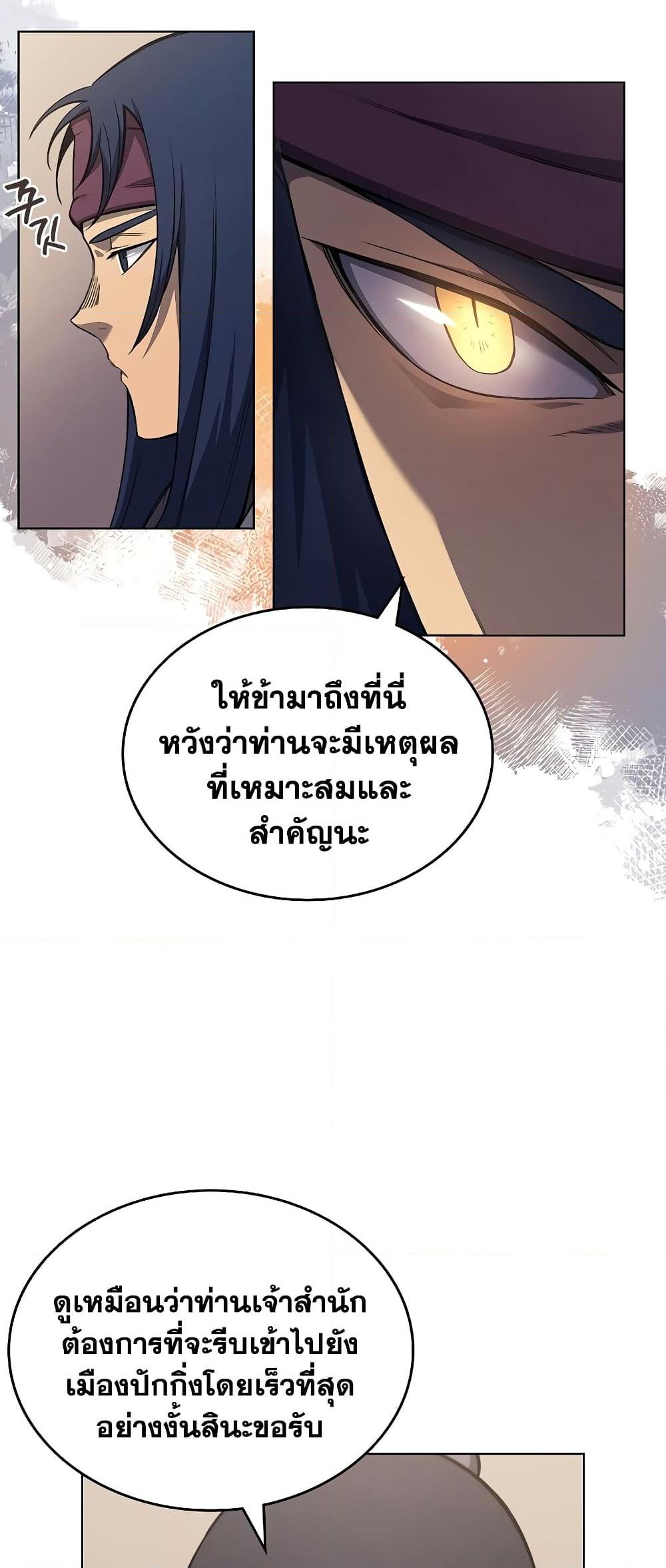 Manga-lc-com อ่านมังงะ อ่านการ์ตูน ออนไลน์ ฟรี Chronicles of Heavenly Demon ตำนานมารสวรรค์ ตอนที่ 1 2 3 4 5 6 7 8 9 10 11 12 13 14 ฟรี ไม่มีโฆษณา Manga-lc - อ่าน มังงะ อ่าน การ์ตูน ออนไลน์ อ่านมังงะ ฟรี