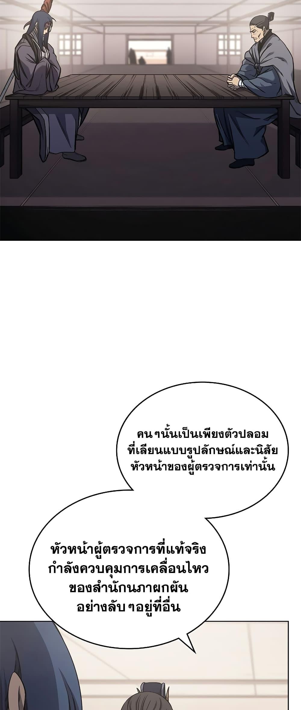 Manga-lc-com อ่านมังงะ อ่านการ์ตูน ออนไลน์ ฟรี Chronicles of Heavenly Demon ตำนานมารสวรรค์ ตอนที่ 1 2 3 4 5 6 7 8 9 10 11 12 13 14 ฟรี ไม่มีโฆษณา Manga-lc - อ่าน มังงะ อ่าน การ์ตูน ออนไลน์ อ่านมังงะ ฟรี
