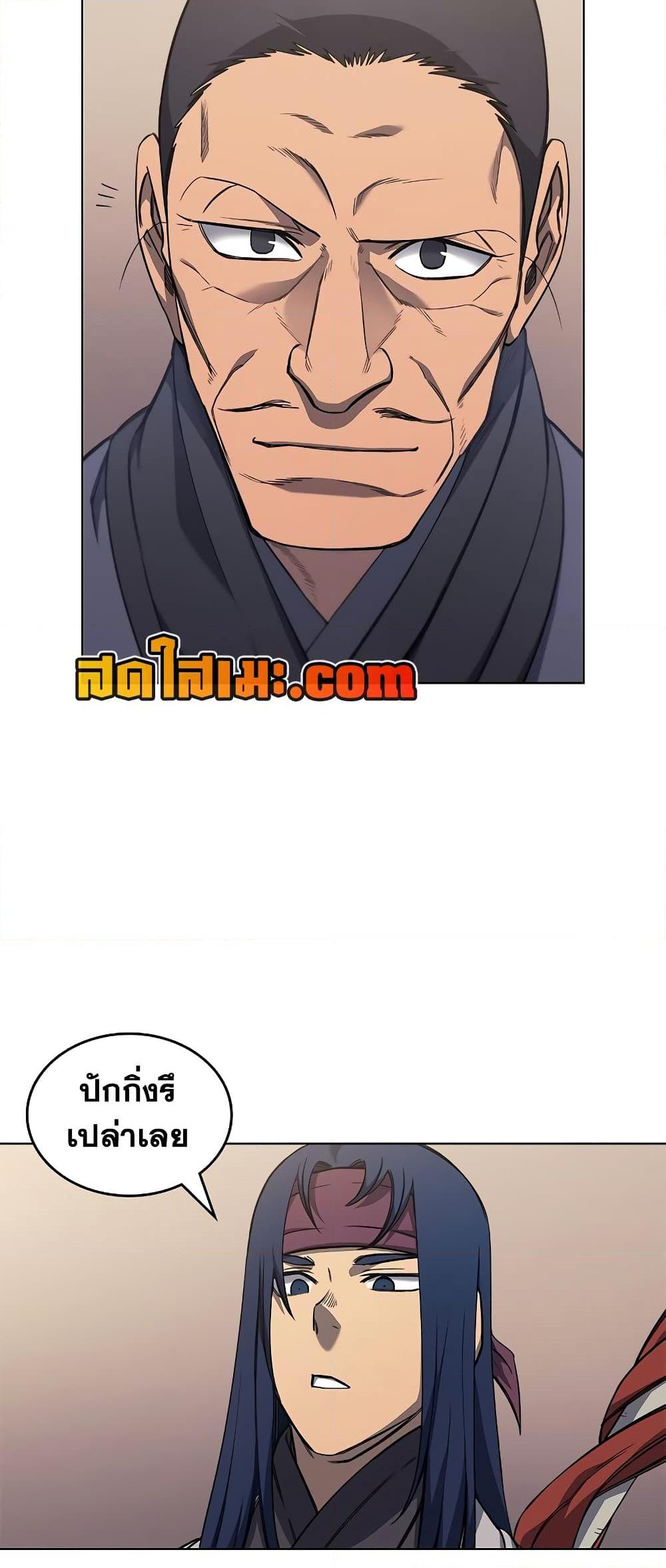 Manga-lc-com อ่านมังงะ อ่านการ์ตูน ออนไลน์ ฟรี Chronicles of Heavenly Demon ตำนานมารสวรรค์ ตอนที่ 1 2 3 4 5 6 7 8 9 10 11 12 13 14 ฟรี ไม่มีโฆษณา Manga-lc - อ่าน มังงะ อ่าน การ์ตูน ออนไลน์ อ่านมังงะ ฟรี