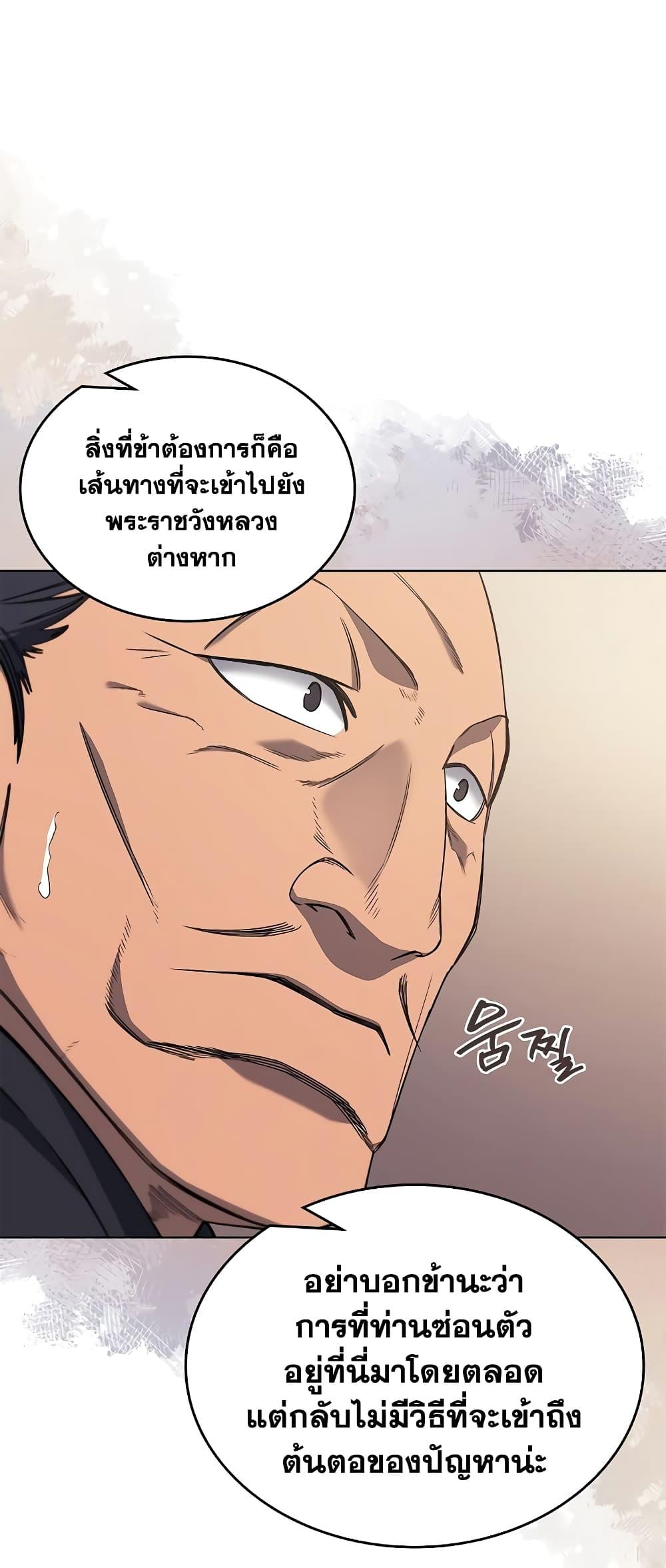 Manga-lc-com อ่านมังงะ อ่านการ์ตูน ออนไลน์ ฟรี Chronicles of Heavenly Demon ตำนานมารสวรรค์ ตอนที่ 1 2 3 4 5 6 7 8 9 10 11 12 13 14 ฟรี ไม่มีโฆษณา Manga-lc - อ่าน มังงะ อ่าน การ์ตูน ออนไลน์ อ่านมังงะ ฟรี