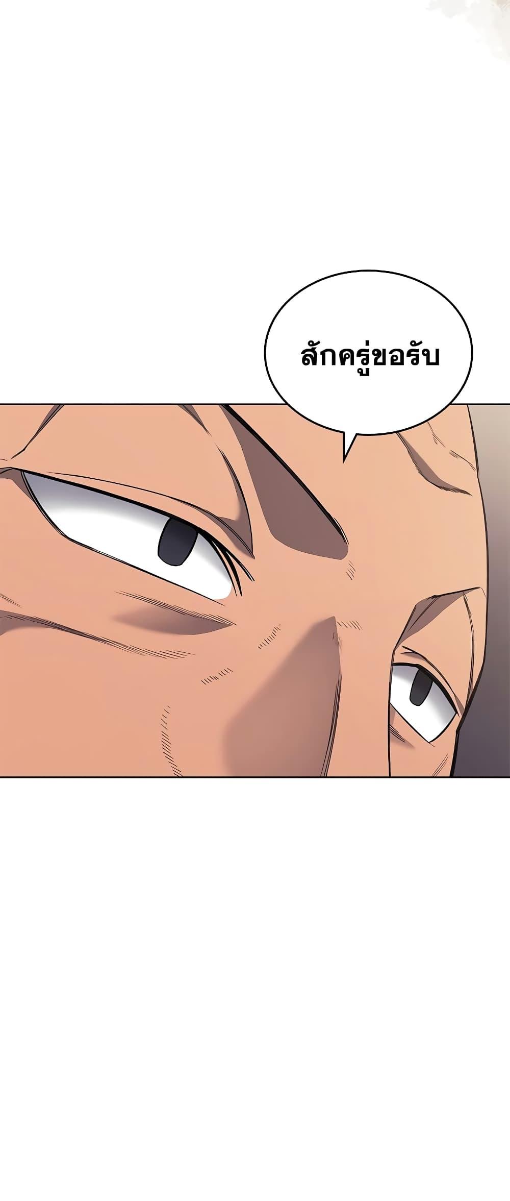 Manga-lc-com อ่านมังงะ อ่านการ์ตูน ออนไลน์ ฟรี Chronicles of Heavenly Demon ตำนานมารสวรรค์ ตอนที่ 1 2 3 4 5 6 7 8 9 10 11 12 13 14 ฟรี ไม่มีโฆษณา Manga-lc - อ่าน มังงะ อ่าน การ์ตูน ออนไลน์ อ่านมังงะ ฟรี