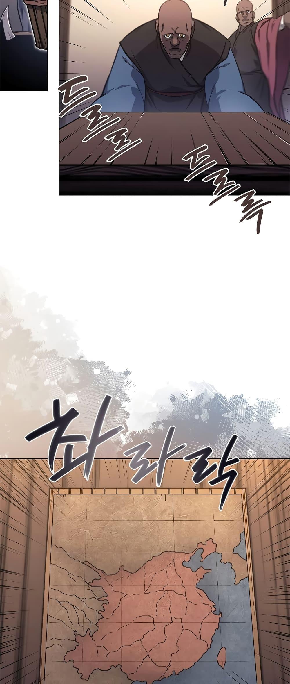 Manga-lc-com อ่านมังงะ อ่านการ์ตูน ออนไลน์ ฟรี Chronicles of Heavenly Demon ตำนานมารสวรรค์ ตอนที่ 1 2 3 4 5 6 7 8 9 10 11 12 13 14 ฟรี ไม่มีโฆษณา Manga-lc - อ่าน มังงะ อ่าน การ์ตูน ออนไลน์ อ่านมังงะ ฟรี