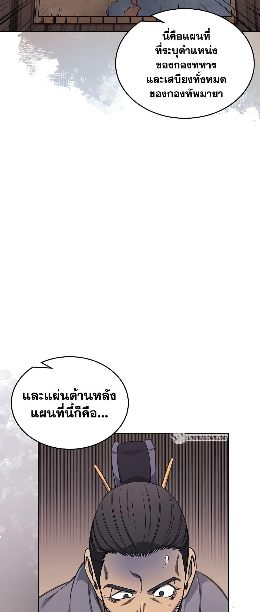 Manga-lc-com อ่านมังงะ อ่านการ์ตูน ออนไลน์ ฟรี Chronicles of Heavenly Demon ตำนานมารสวรรค์ ตอนที่ 1 2 3 4 5 6 7 8 9 10 11 12 13 14 ฟรี ไม่มีโฆษณา Manga-lc - อ่าน มังงะ อ่าน การ์ตูน ออนไลน์ อ่านมังงะ ฟรี