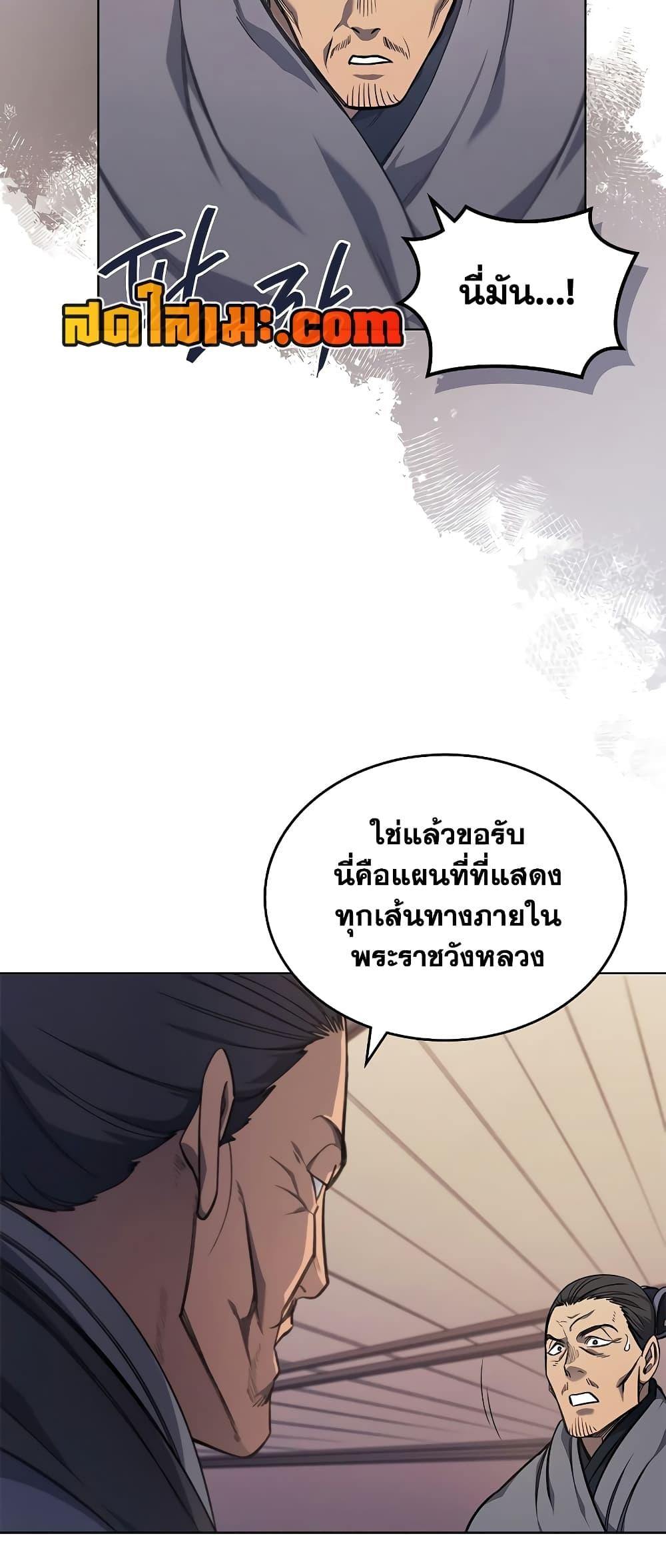 Manga-lc-com อ่านมังงะ อ่านการ์ตูน ออนไลน์ ฟรี Chronicles of Heavenly Demon ตำนานมารสวรรค์ ตอนที่ 1 2 3 4 5 6 7 8 9 10 11 12 13 14 ฟรี ไม่มีโฆษณา Manga-lc - อ่าน มังงะ อ่าน การ์ตูน ออนไลน์ อ่านมังงะ ฟรี