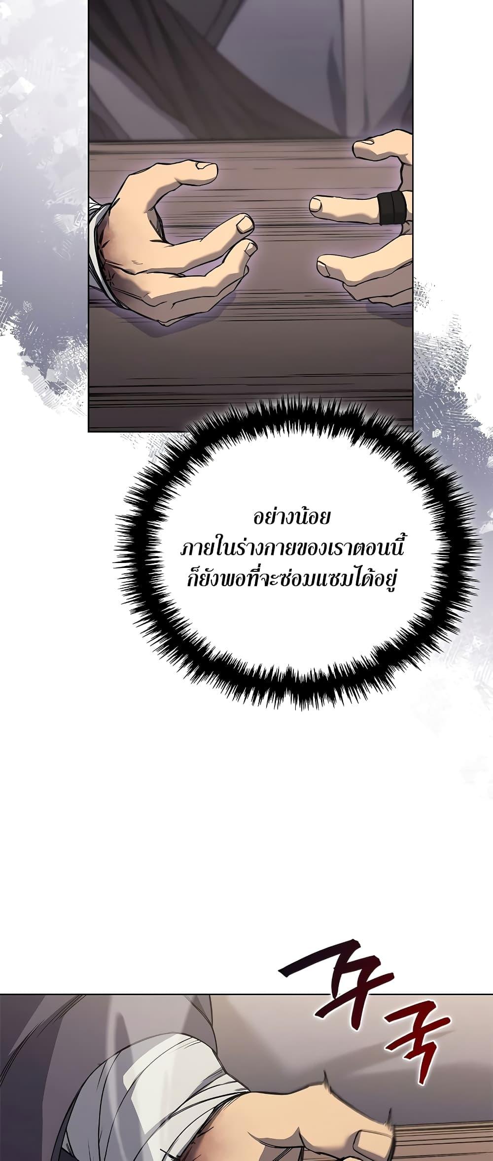 Manga-lc-com อ่านมังงะ อ่านการ์ตูน ออนไลน์ ฟรี Chronicles of Heavenly Demon ตำนานมารสวรรค์ ตอนที่ 1 2 3 4 5 6 7 8 9 10 11 12 13 14 ฟรี ไม่มีโฆษณา Manga-lc - อ่าน มังงะ อ่าน การ์ตูน ออนไลน์ อ่านมังงะ ฟรี