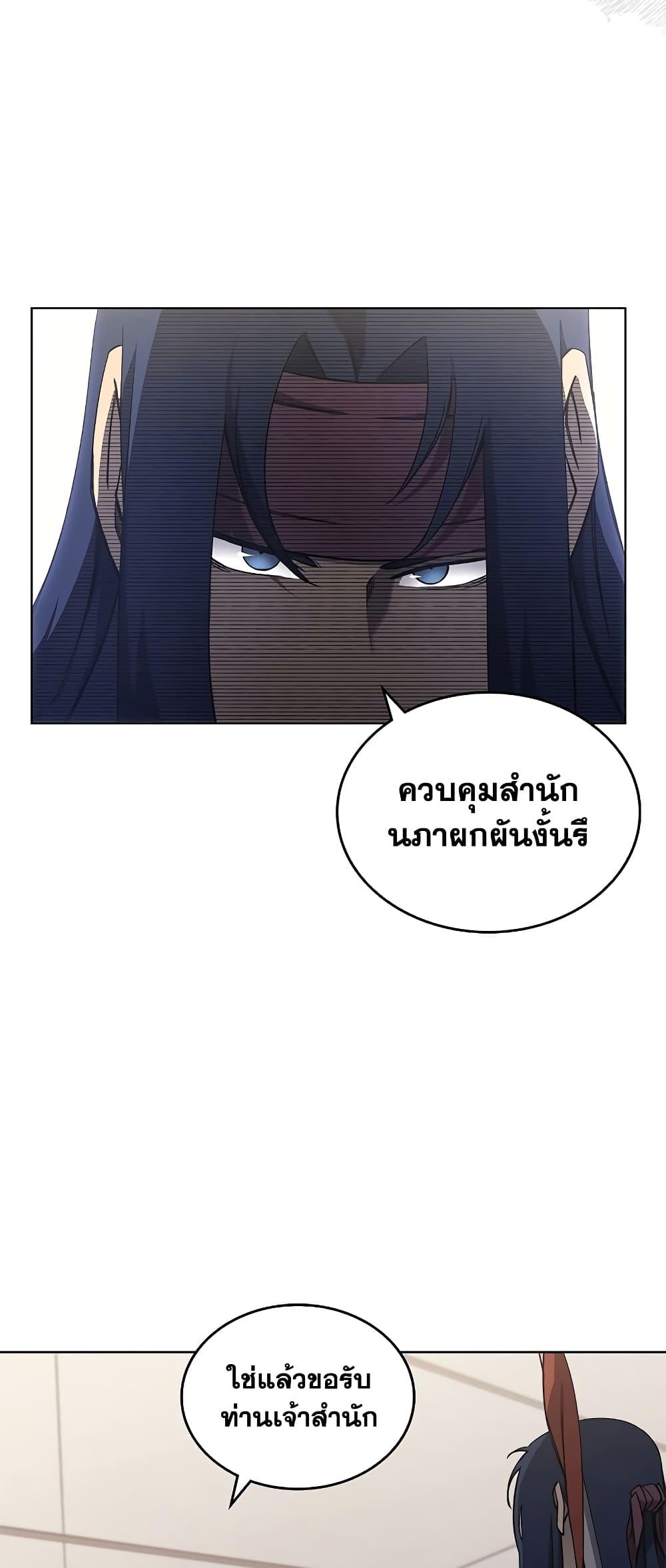 Manga-lc-com อ่านมังงะ อ่านการ์ตูน ออนไลน์ ฟรี Chronicles of Heavenly Demon ตำนานมารสวรรค์ ตอนที่ 1 2 3 4 5 6 7 8 9 10 11 12 13 14 ฟรี ไม่มีโฆษณา Manga-lc - อ่าน มังงะ อ่าน การ์ตูน ออนไลน์ อ่านมังงะ ฟรี