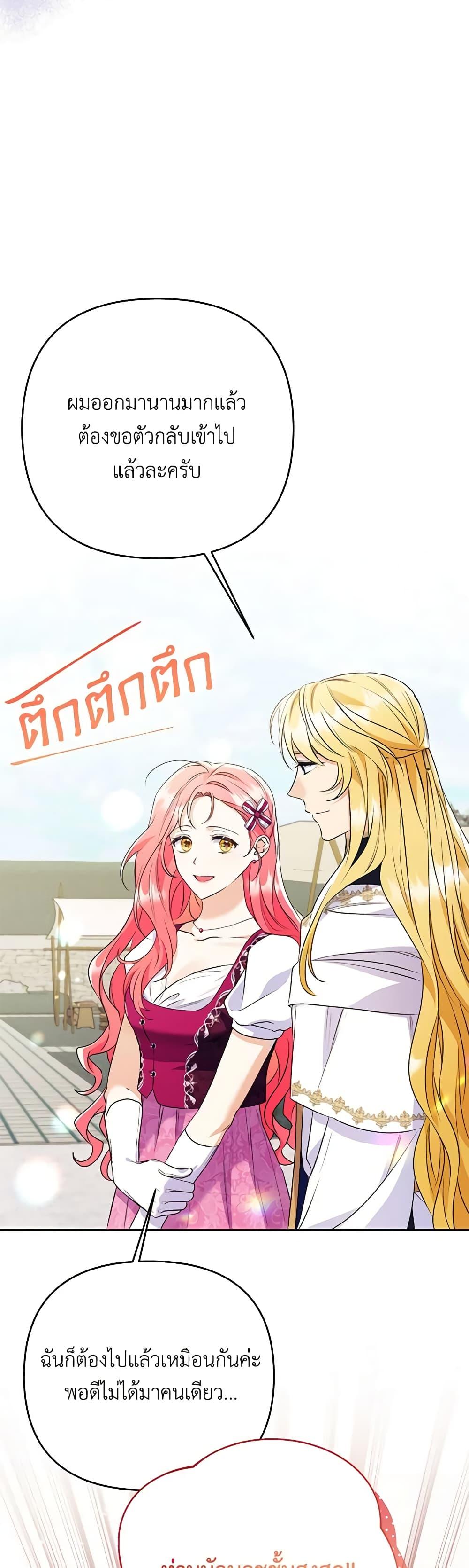 Manga-lc-com อ่านมังงะ อ่านการ์ตูน ออนไลน์ ฟรี I Thought You Were a Time-Limited Husband ตอนที่ 1 2 3 4 5 6 7 8 9 10 11 12 13 14 ฟรี ไม่มีโฆษณา Manga-lc - อ่าน มังงะ อ่าน การ์ตูน ออนไลน์ อ่านมังงะ ฟรี