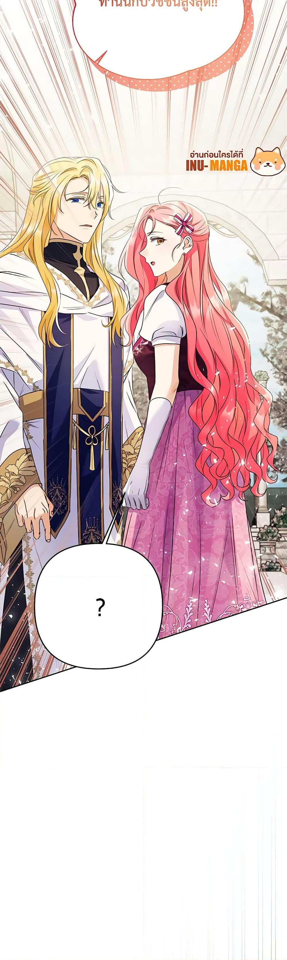 Manga-lc-com อ่านมังงะ อ่านการ์ตูน ออนไลน์ ฟรี I Thought You Were a Time-Limited Husband ตอนที่ 1 2 3 4 5 6 7 8 9 10 11 12 13 14 ฟรี ไม่มีโฆษณา Manga-lc - อ่าน มังงะ อ่าน การ์ตูน ออนไลน์ อ่านมังงะ ฟรี