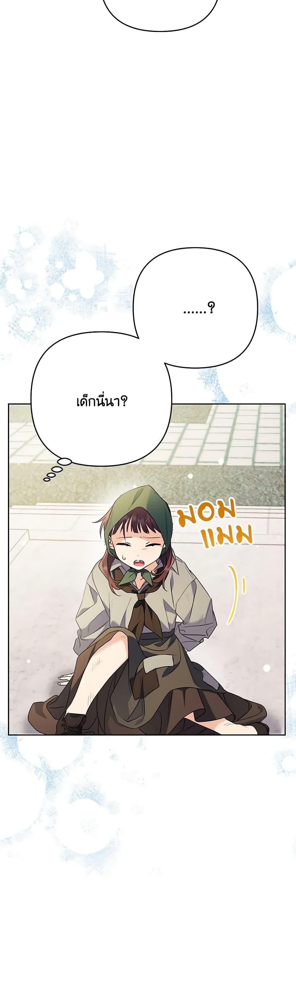 Manga-lc-com อ่านมังงะ อ่านการ์ตูน ออนไลน์ ฟรี I Thought You Were a Time-Limited Husband ตอนที่ 1 2 3 4 5 6 7 8 9 10 11 12 13 14 ฟรี ไม่มีโฆษณา Manga-lc - อ่าน มังงะ อ่าน การ์ตูน ออนไลน์ อ่านมังงะ ฟรี