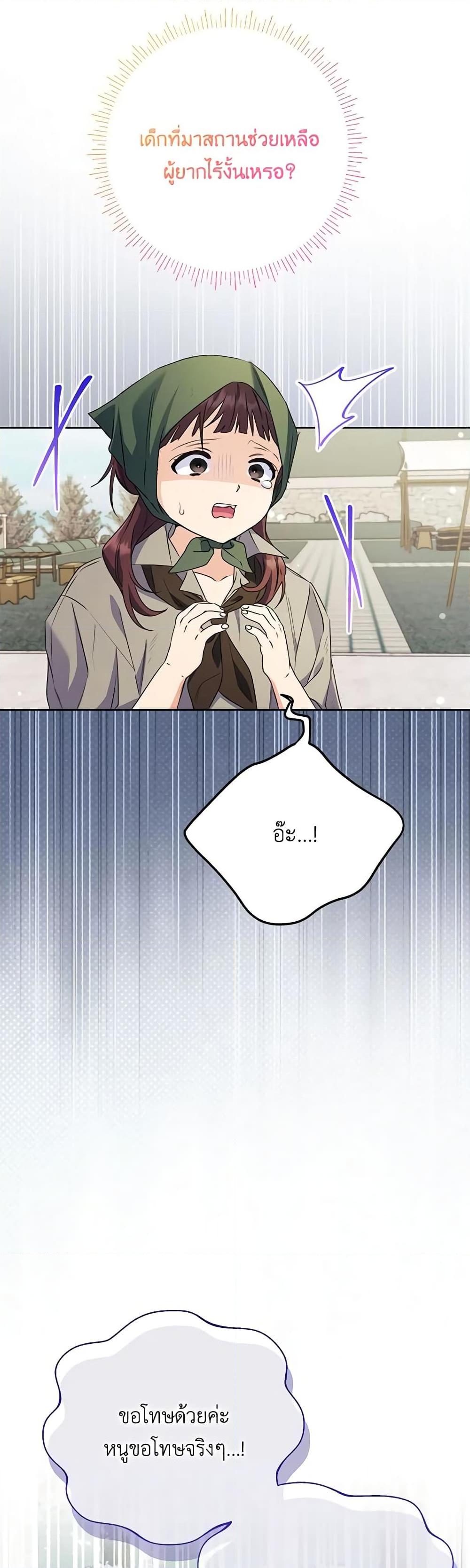 Manga-lc-com อ่านมังงะ อ่านการ์ตูน ออนไลน์ ฟรี I Thought You Were a Time-Limited Husband ตอนที่ 1 2 3 4 5 6 7 8 9 10 11 12 13 14 ฟรี ไม่มีโฆษณา Manga-lc - อ่าน มังงะ อ่าน การ์ตูน ออนไลน์ อ่านมังงะ ฟรี