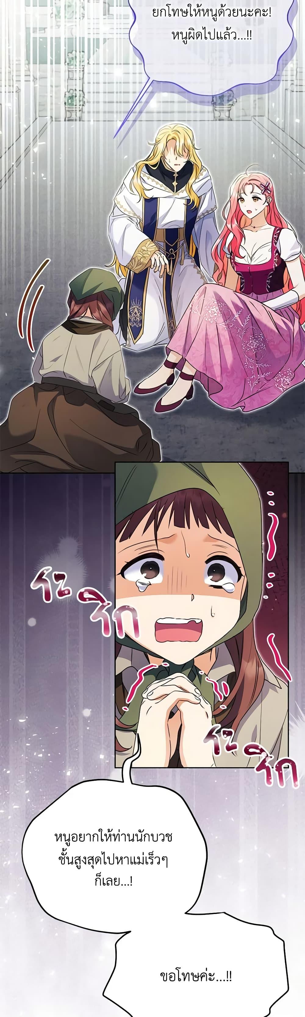 Manga-lc-com อ่านมังงะ อ่านการ์ตูน ออนไลน์ ฟรี I Thought You Were a Time-Limited Husband ตอนที่ 1 2 3 4 5 6 7 8 9 10 11 12 13 14 ฟรี ไม่มีโฆษณา Manga-lc - อ่าน มังงะ อ่าน การ์ตูน ออนไลน์ อ่านมังงะ ฟรี