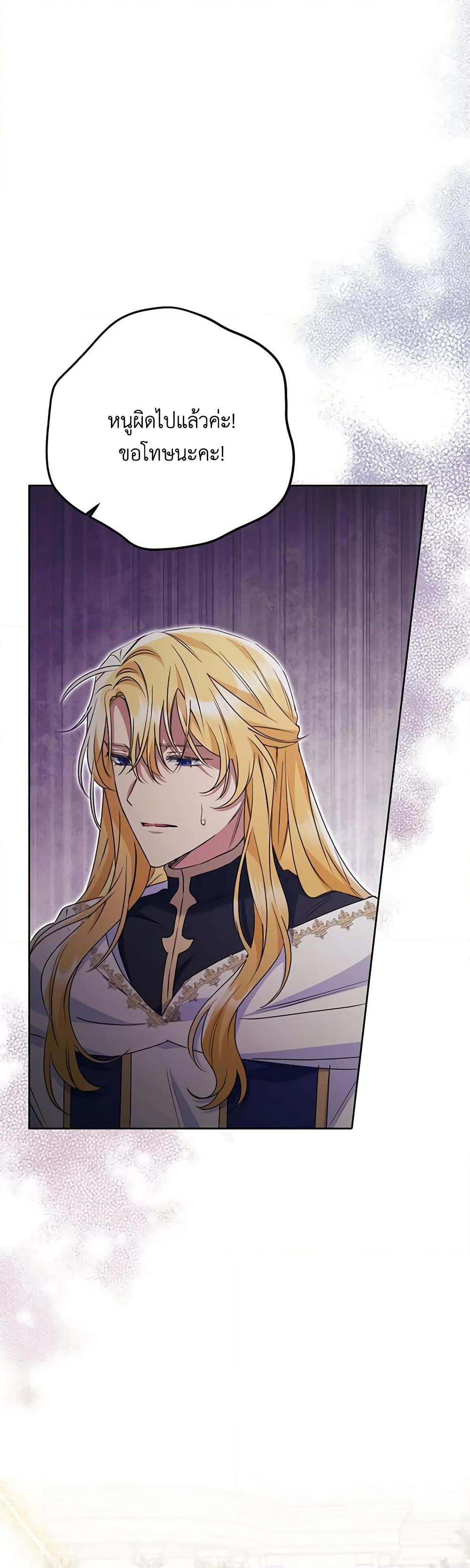 Manga-lc-com อ่านมังงะ อ่านการ์ตูน ออนไลน์ ฟรี I Thought You Were a Time-Limited Husband ตอนที่ 1 2 3 4 5 6 7 8 9 10 11 12 13 14 ฟรี ไม่มีโฆษณา Manga-lc - อ่าน มังงะ อ่าน การ์ตูน ออนไลน์ อ่านมังงะ ฟรี