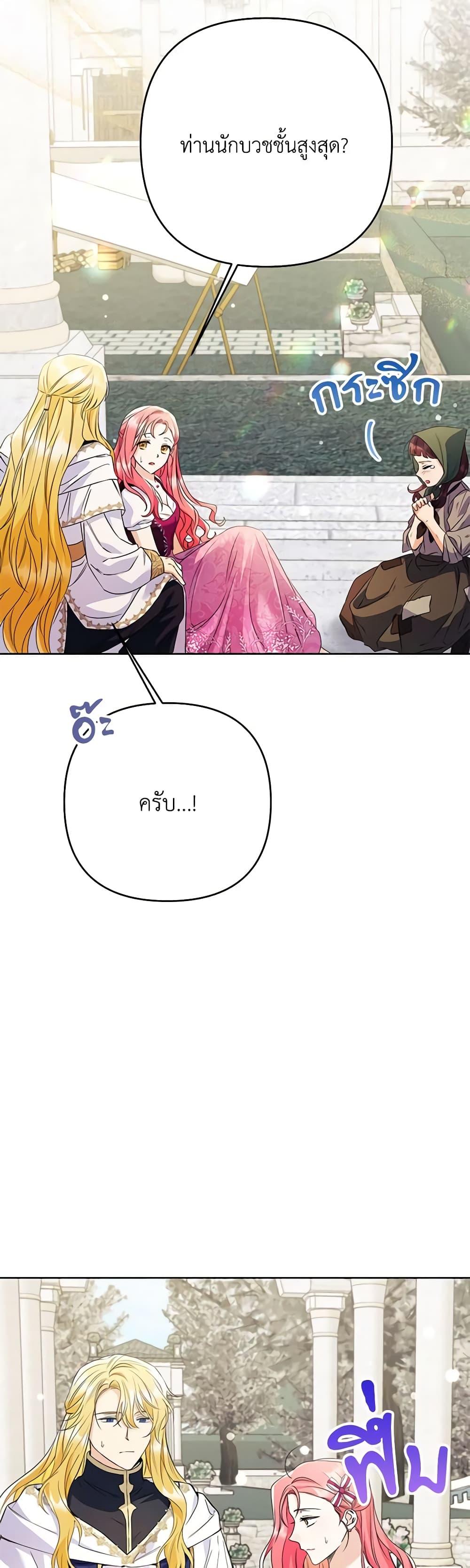 Manga-lc-com อ่านมังงะ อ่านการ์ตูน ออนไลน์ ฟรี I Thought You Were a Time-Limited Husband ตอนที่ 1 2 3 4 5 6 7 8 9 10 11 12 13 14 ฟรี ไม่มีโฆษณา Manga-lc - อ่าน มังงะ อ่าน การ์ตูน ออนไลน์ อ่านมังงะ ฟรี