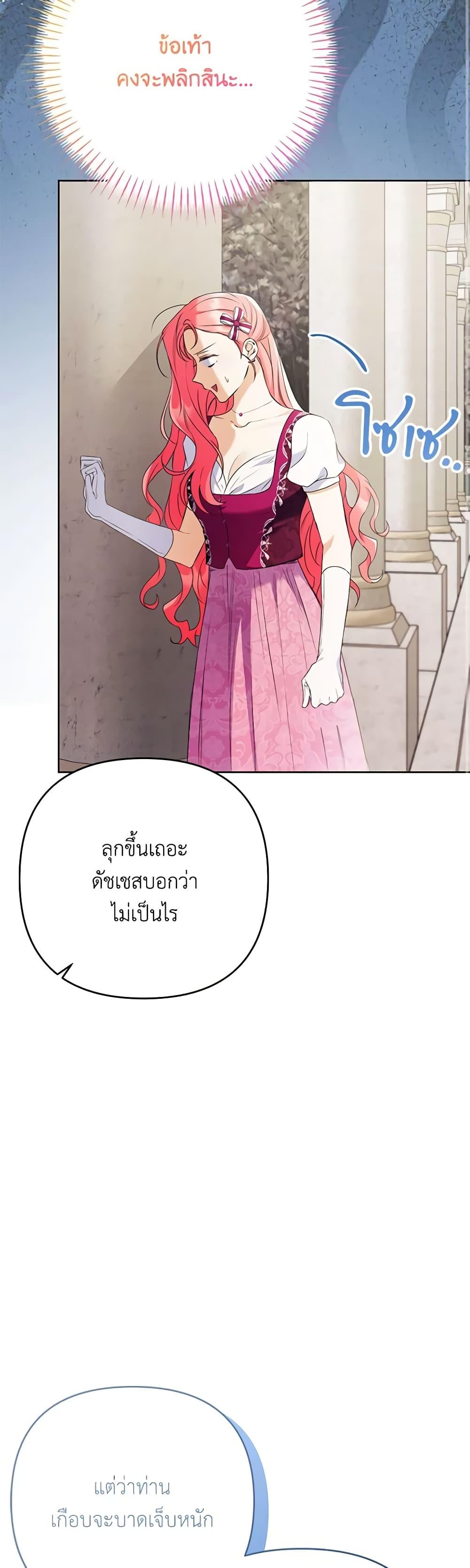 Manga-lc-com อ่านมังงะ อ่านการ์ตูน ออนไลน์ ฟรี I Thought You Were a Time-Limited Husband ตอนที่ 1 2 3 4 5 6 7 8 9 10 11 12 13 14 ฟรี ไม่มีโฆษณา Manga-lc - อ่าน มังงะ อ่าน การ์ตูน ออนไลน์ อ่านมังงะ ฟรี