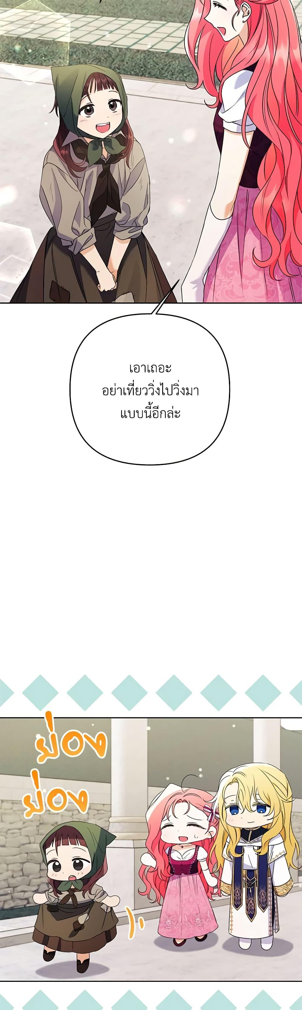 Manga-lc-com อ่านมังงะ อ่านการ์ตูน ออนไลน์ ฟรี I Thought You Were a Time-Limited Husband ตอนที่ 1 2 3 4 5 6 7 8 9 10 11 12 13 14 ฟรี ไม่มีโฆษณา Manga-lc - อ่าน มังงะ อ่าน การ์ตูน ออนไลน์ อ่านมังงะ ฟรี