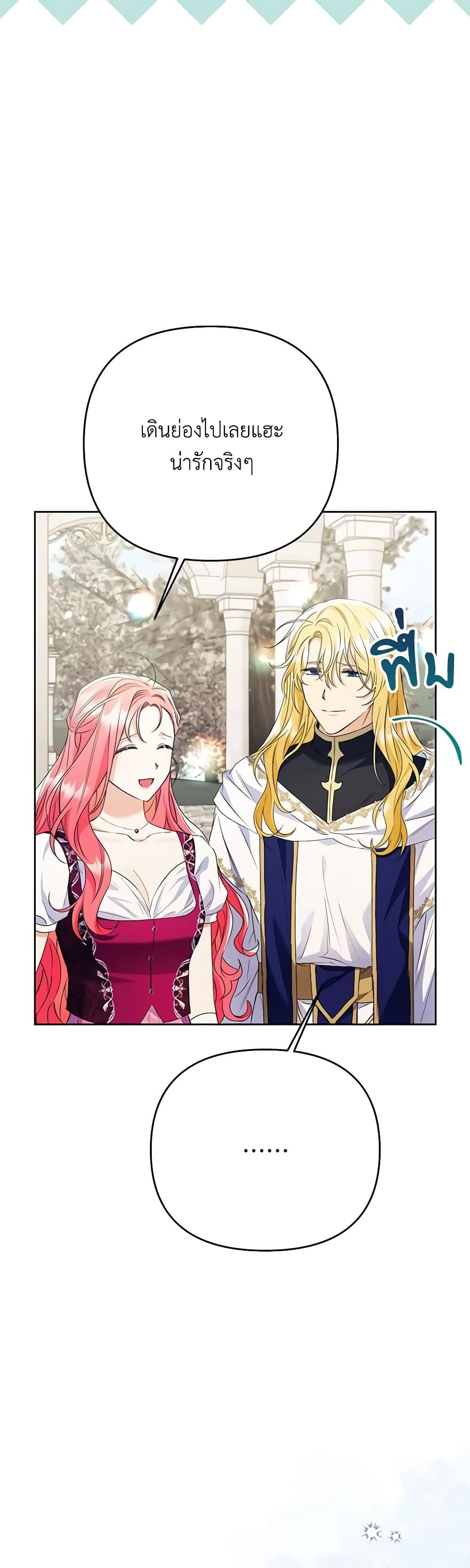 Manga-lc-com อ่านมังงะ อ่านการ์ตูน ออนไลน์ ฟรี I Thought You Were a Time-Limited Husband ตอนที่ 1 2 3 4 5 6 7 8 9 10 11 12 13 14 ฟรี ไม่มีโฆษณา Manga-lc - อ่าน มังงะ อ่าน การ์ตูน ออนไลน์ อ่านมังงะ ฟรี