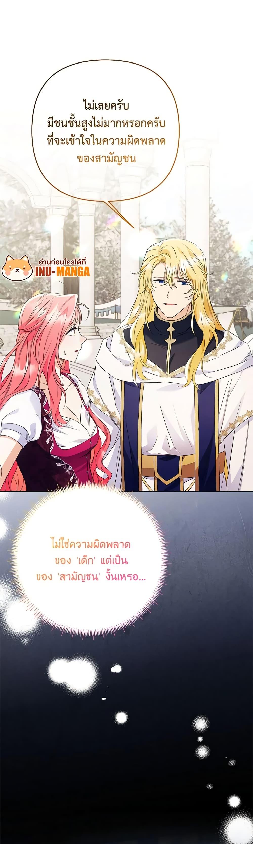 Manga-lc-com อ่านมังงะ อ่านการ์ตูน ออนไลน์ ฟรี I Thought You Were a Time-Limited Husband ตอนที่ 1 2 3 4 5 6 7 8 9 10 11 12 13 14 ฟรี ไม่มีโฆษณา Manga-lc - อ่าน มังงะ อ่าน การ์ตูน ออนไลน์ อ่านมังงะ ฟรี