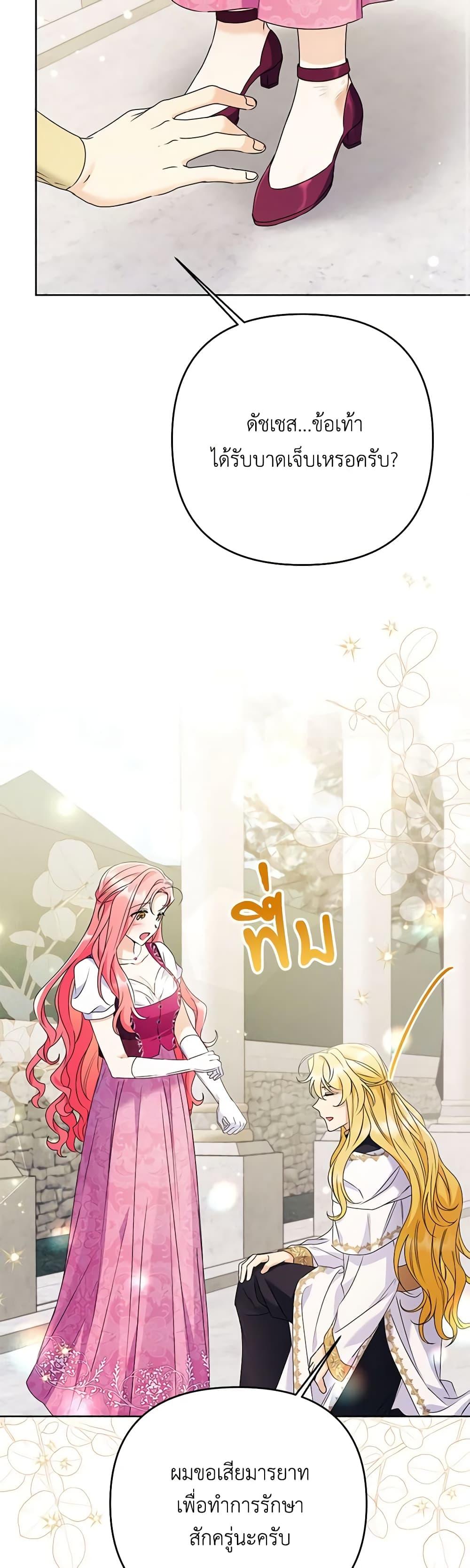 Manga-lc-com อ่านมังงะ อ่านการ์ตูน ออนไลน์ ฟรี I Thought You Were a Time-Limited Husband ตอนที่ 1 2 3 4 5 6 7 8 9 10 11 12 13 14 ฟรี ไม่มีโฆษณา Manga-lc - อ่าน มังงะ อ่าน การ์ตูน ออนไลน์ อ่านมังงะ ฟรี