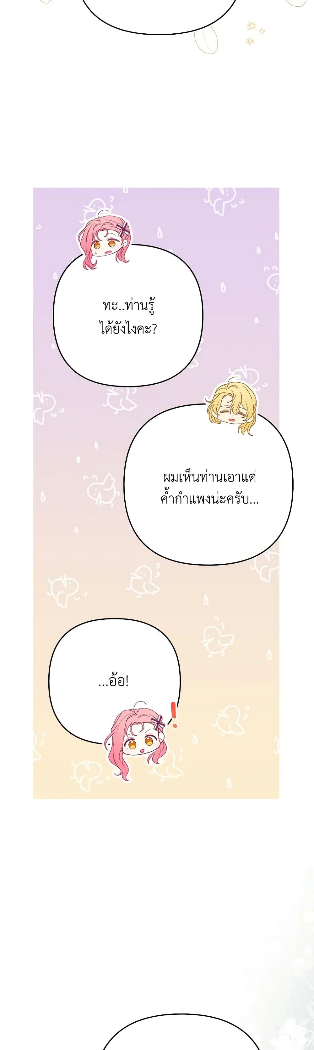 Manga-lc-com อ่านมังงะ อ่านการ์ตูน ออนไลน์ ฟรี I Thought You Were a Time-Limited Husband ตอนที่ 1 2 3 4 5 6 7 8 9 10 11 12 13 14 ฟรี ไม่มีโฆษณา Manga-lc - อ่าน มังงะ อ่าน การ์ตูน ออนไลน์ อ่านมังงะ ฟรี
