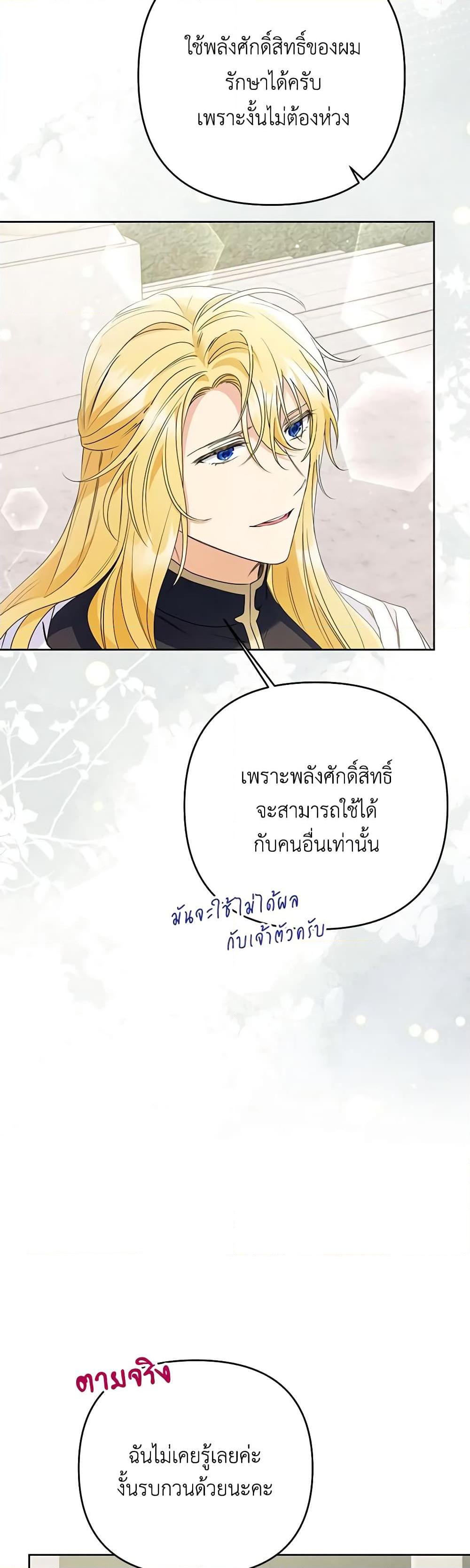 Manga-lc-com อ่านมังงะ อ่านการ์ตูน ออนไลน์ ฟรี I Thought You Were a Time-Limited Husband ตอนที่ 1 2 3 4 5 6 7 8 9 10 11 12 13 14 ฟรี ไม่มีโฆษณา Manga-lc - อ่าน มังงะ อ่าน การ์ตูน ออนไลน์ อ่านมังงะ ฟรี