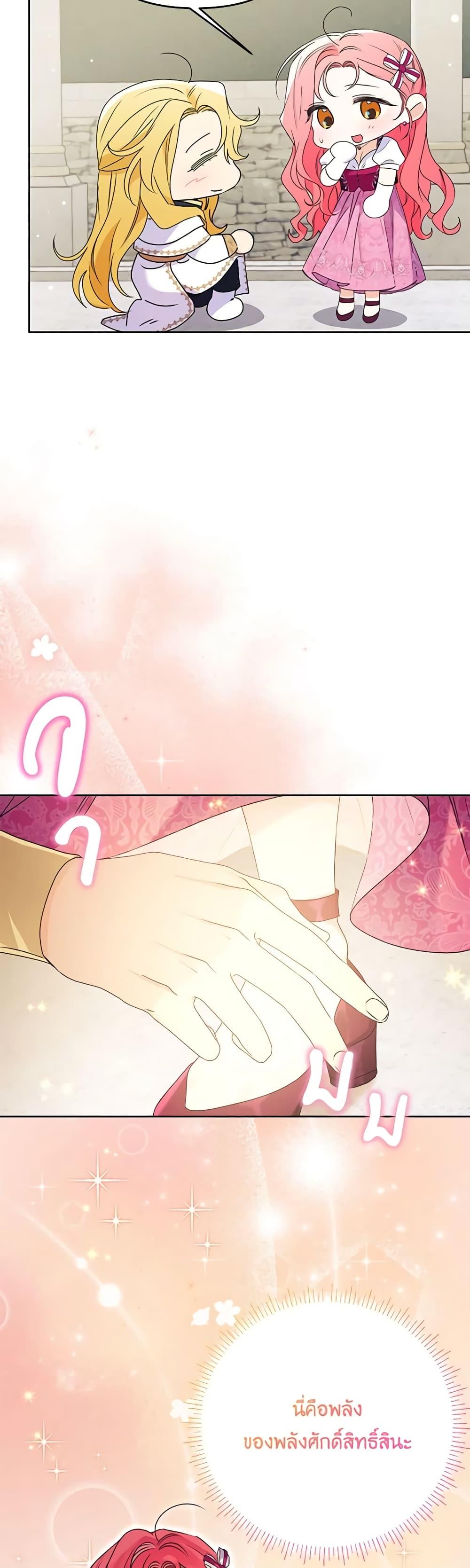 Manga-lc-com อ่านมังงะ อ่านการ์ตูน ออนไลน์ ฟรี I Thought You Were a Time-Limited Husband ตอนที่ 1 2 3 4 5 6 7 8 9 10 11 12 13 14 ฟรี ไม่มีโฆษณา Manga-lc - อ่าน มังงะ อ่าน การ์ตูน ออนไลน์ อ่านมังงะ ฟรี