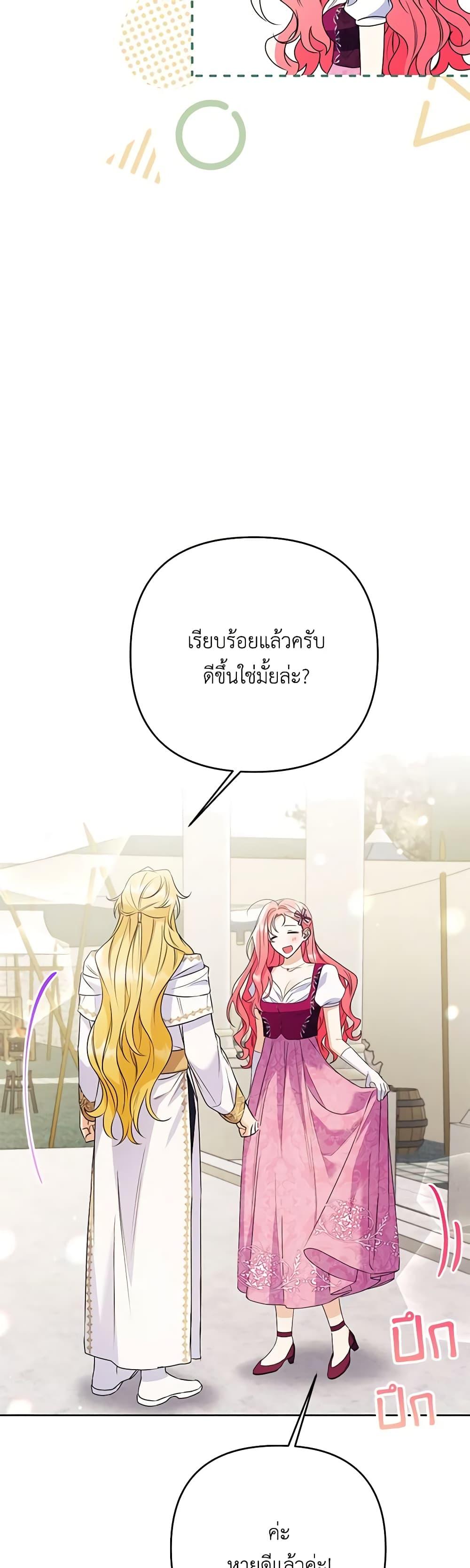 Manga-lc-com อ่านมังงะ อ่านการ์ตูน ออนไลน์ ฟรี I Thought You Were a Time-Limited Husband ตอนที่ 1 2 3 4 5 6 7 8 9 10 11 12 13 14 ฟรี ไม่มีโฆษณา Manga-lc - อ่าน มังงะ อ่าน การ์ตูน ออนไลน์ อ่านมังงะ ฟรี