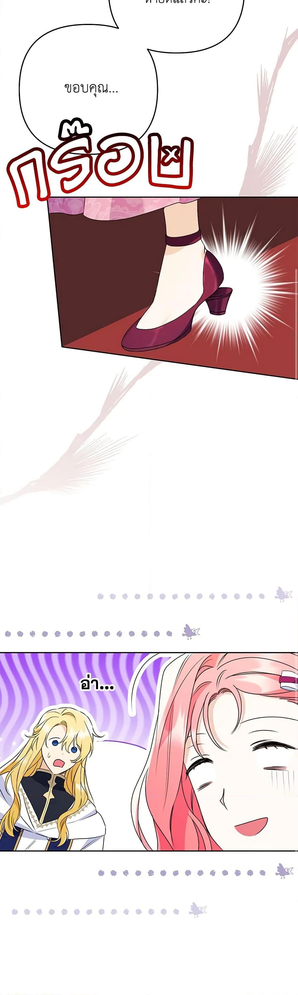 Manga-lc-com อ่านมังงะ อ่านการ์ตูน ออนไลน์ ฟรี I Thought You Were a Time-Limited Husband ตอนที่ 1 2 3 4 5 6 7 8 9 10 11 12 13 14 ฟรี ไม่มีโฆษณา Manga-lc - อ่าน มังงะ อ่าน การ์ตูน ออนไลน์ อ่านมังงะ ฟรี