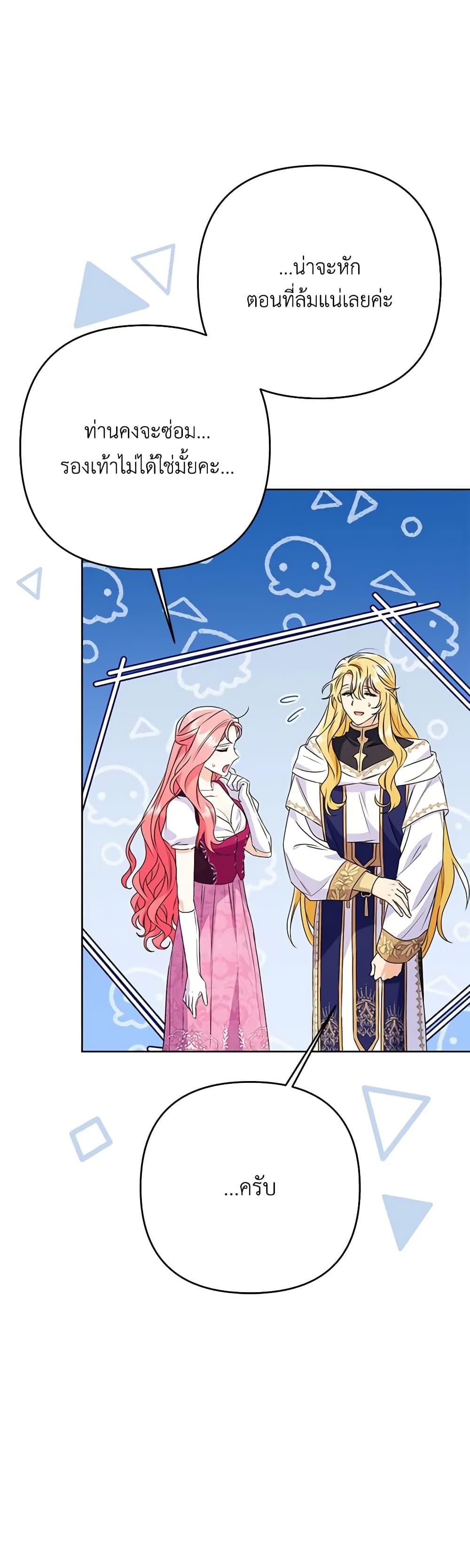 Manga-lc-com อ่านมังงะ อ่านการ์ตูน ออนไลน์ ฟรี I Thought You Were a Time-Limited Husband ตอนที่ 1 2 3 4 5 6 7 8 9 10 11 12 13 14 ฟรี ไม่มีโฆษณา Manga-lc - อ่าน มังงะ อ่าน การ์ตูน ออนไลน์ อ่านมังงะ ฟรี