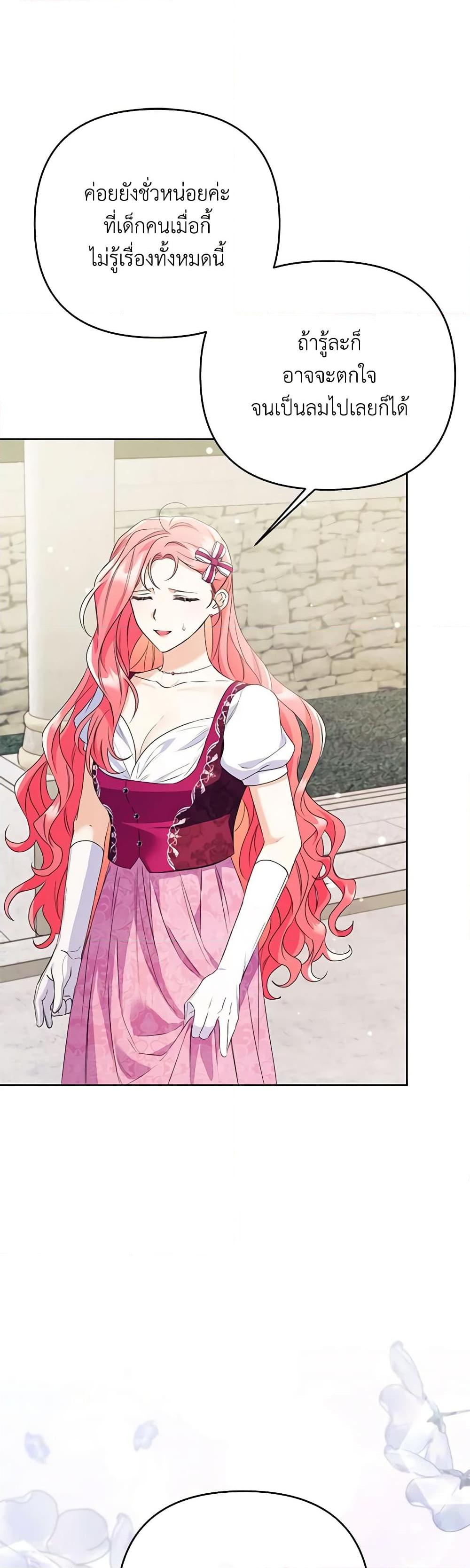 Manga-lc-com อ่านมังงะ อ่านการ์ตูน ออนไลน์ ฟรี I Thought You Were a Time-Limited Husband ตอนที่ 1 2 3 4 5 6 7 8 9 10 11 12 13 14 ฟรี ไม่มีโฆษณา Manga-lc - อ่าน มังงะ อ่าน การ์ตูน ออนไลน์ อ่านมังงะ ฟรี