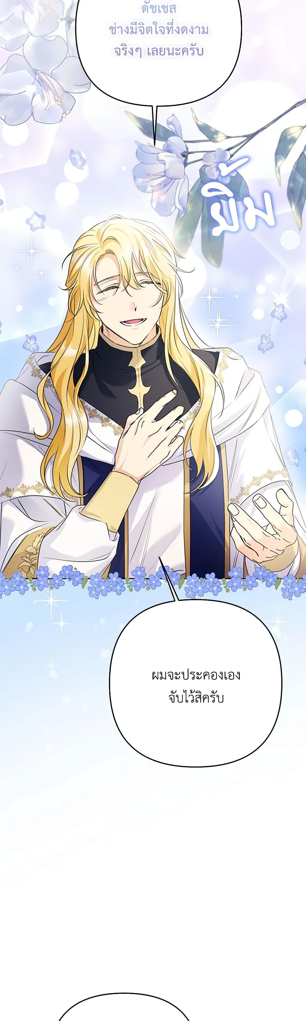 Manga-lc-com อ่านมังงะ อ่านการ์ตูน ออนไลน์ ฟรี I Thought You Were a Time-Limited Husband ตอนที่ 1 2 3 4 5 6 7 8 9 10 11 12 13 14 ฟรี ไม่มีโฆษณา Manga-lc - อ่าน มังงะ อ่าน การ์ตูน ออนไลน์ อ่านมังงะ ฟรี