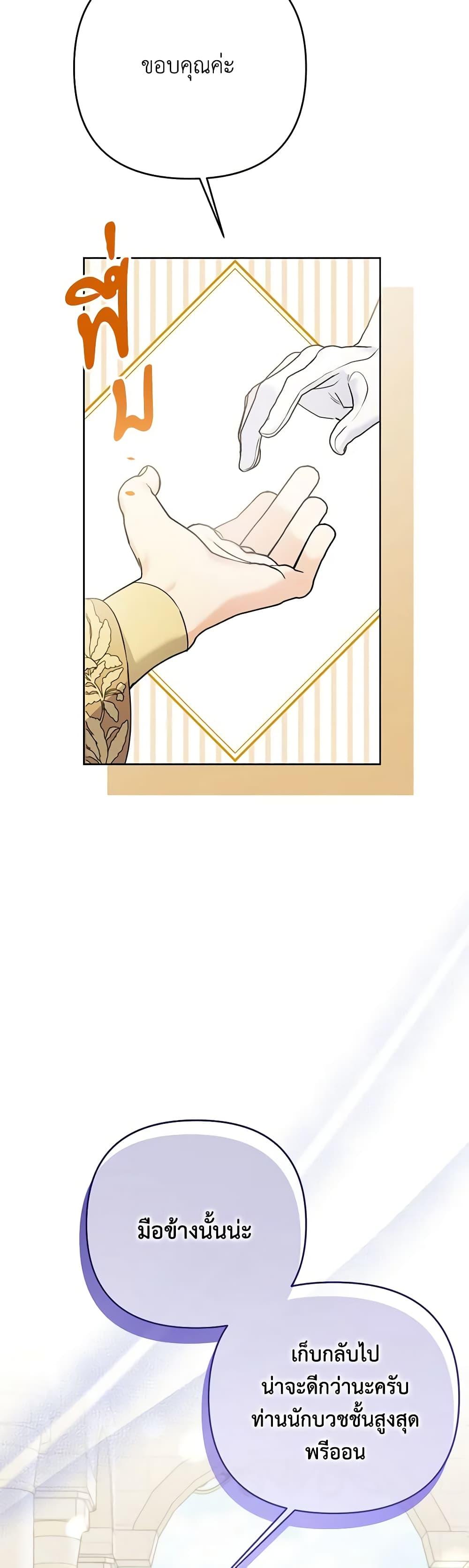 Manga-lc-com อ่านมังงะ อ่านการ์ตูน ออนไลน์ ฟรี I Thought You Were a Time-Limited Husband ตอนที่ 1 2 3 4 5 6 7 8 9 10 11 12 13 14 ฟรี ไม่มีโฆษณา Manga-lc - อ่าน มังงะ อ่าน การ์ตูน ออนไลน์ อ่านมังงะ ฟรี