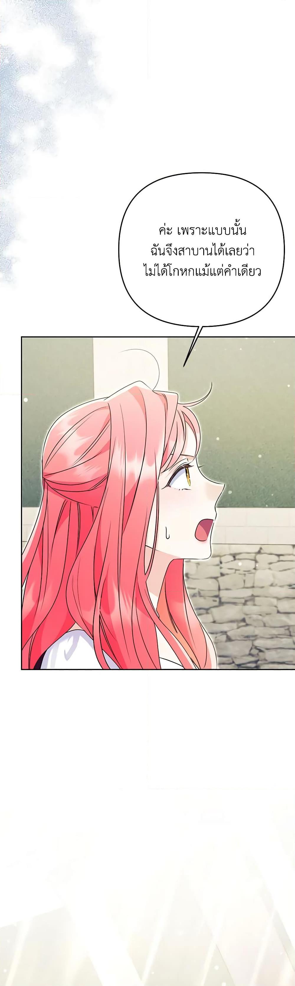 Manga-lc-com อ่านมังงะ อ่านการ์ตูน ออนไลน์ ฟรี I Thought You Were a Time-Limited Husband ตอนที่ 1 2 3 4 5 6 7 8 9 10 11 12 13 14 ฟรี ไม่มีโฆษณา Manga-lc - อ่าน มังงะ อ่าน การ์ตูน ออนไลน์ อ่านมังงะ ฟรี