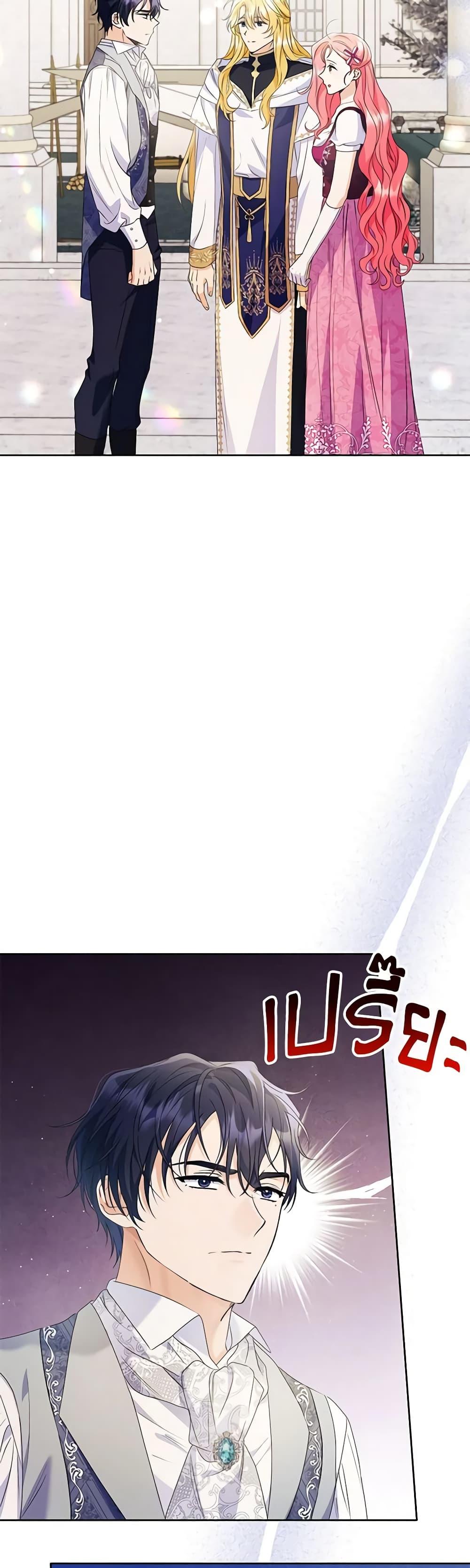 Manga-lc-com อ่านมังงะ อ่านการ์ตูน ออนไลน์ ฟรี I Thought You Were a Time-Limited Husband ตอนที่ 1 2 3 4 5 6 7 8 9 10 11 12 13 14 ฟรี ไม่มีโฆษณา Manga-lc - อ่าน มังงะ อ่าน การ์ตูน ออนไลน์ อ่านมังงะ ฟรี