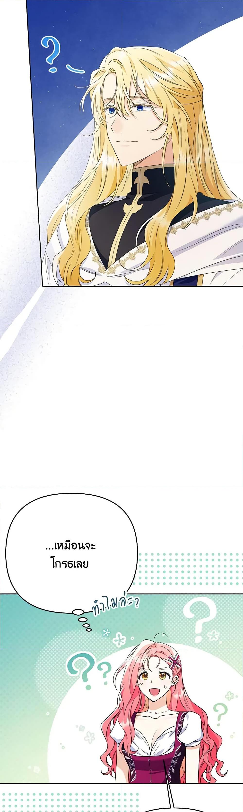 Manga-lc-com อ่านมังงะ อ่านการ์ตูน ออนไลน์ ฟรี I Thought You Were a Time-Limited Husband ตอนที่ 1 2 3 4 5 6 7 8 9 10 11 12 13 14 ฟรี ไม่มีโฆษณา Manga-lc - อ่าน มังงะ อ่าน การ์ตูน ออนไลน์ อ่านมังงะ ฟรี