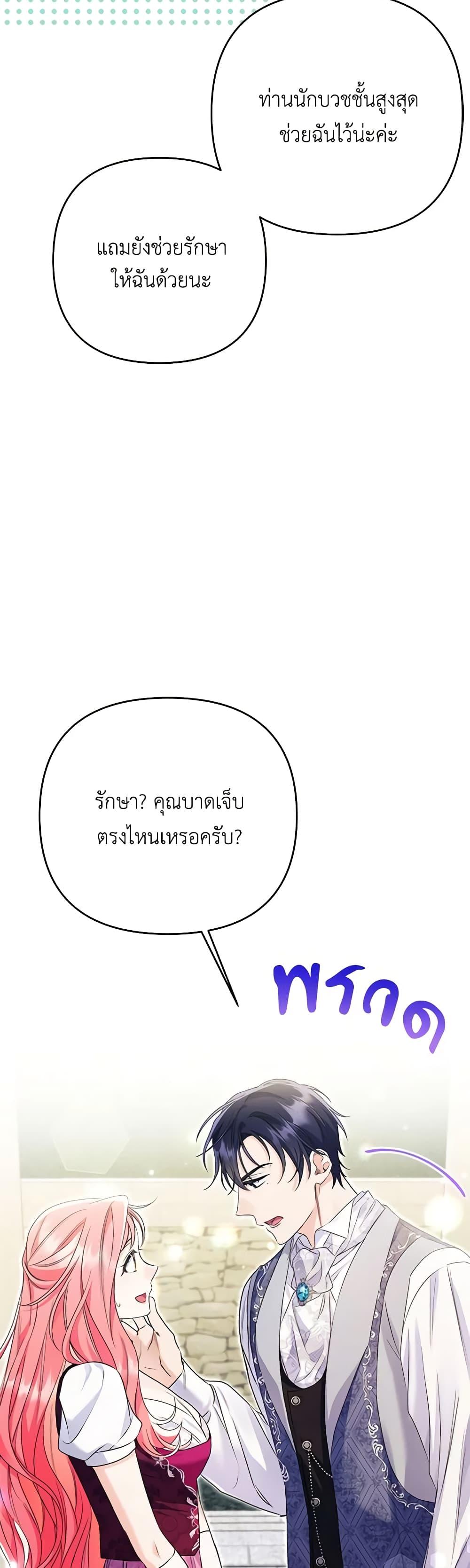 Manga-lc-com อ่านมังงะ อ่านการ์ตูน ออนไลน์ ฟรี I Thought You Were a Time-Limited Husband ตอนที่ 1 2 3 4 5 6 7 8 9 10 11 12 13 14 ฟรี ไม่มีโฆษณา Manga-lc - อ่าน มังงะ อ่าน การ์ตูน ออนไลน์ อ่านมังงะ ฟรี